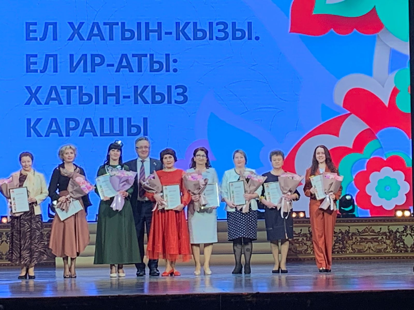Афәрин: Райондашыбыз «Ел хатын-кызы. Ел ир-аты: хатын-кыз карашы» конкурсында җиңде