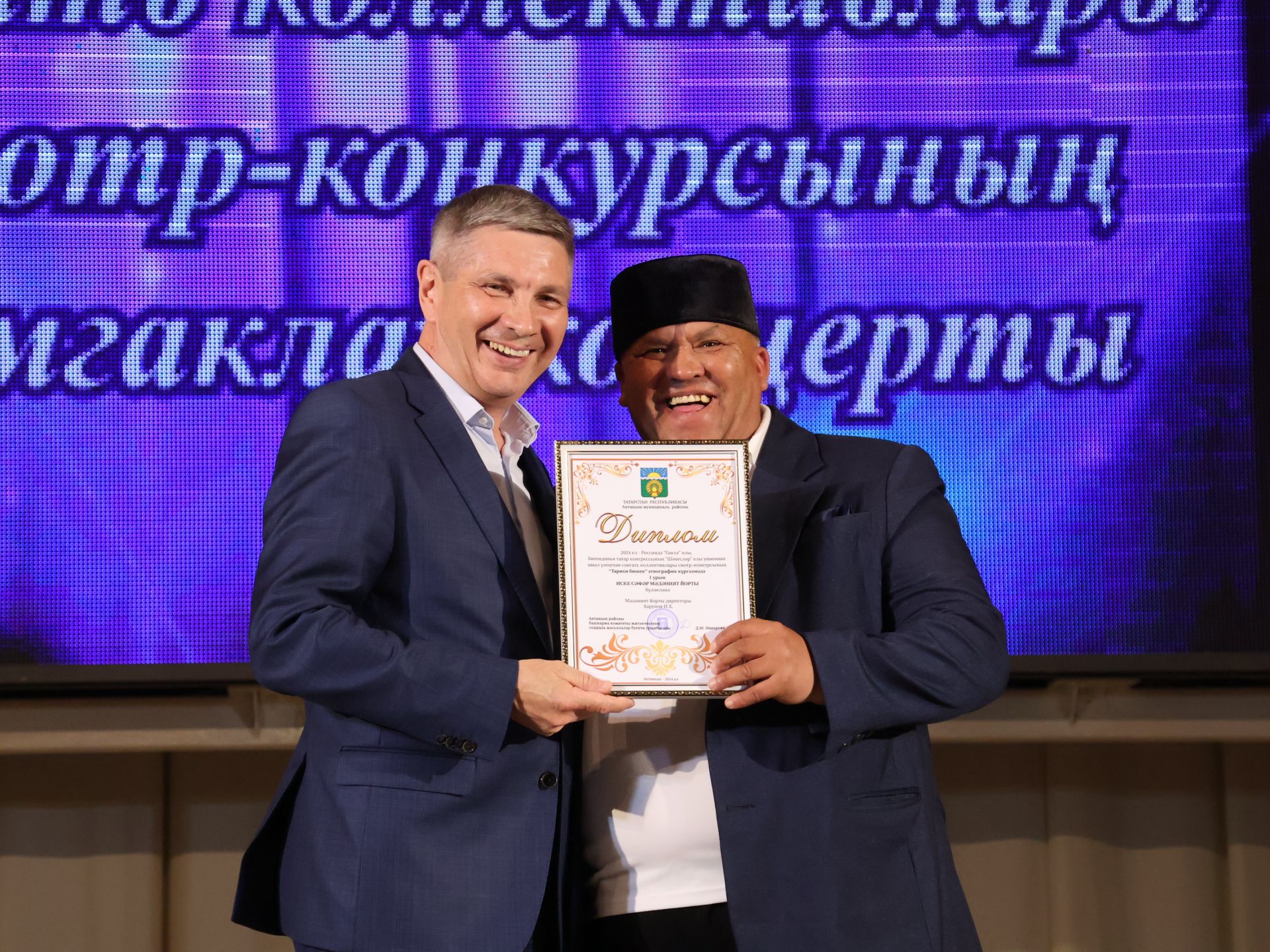 Район үзешчән сәнгать коллективлары смотрының Гран-приена Пучы мәдәният йорты коллективы лаек булды (фотолар)