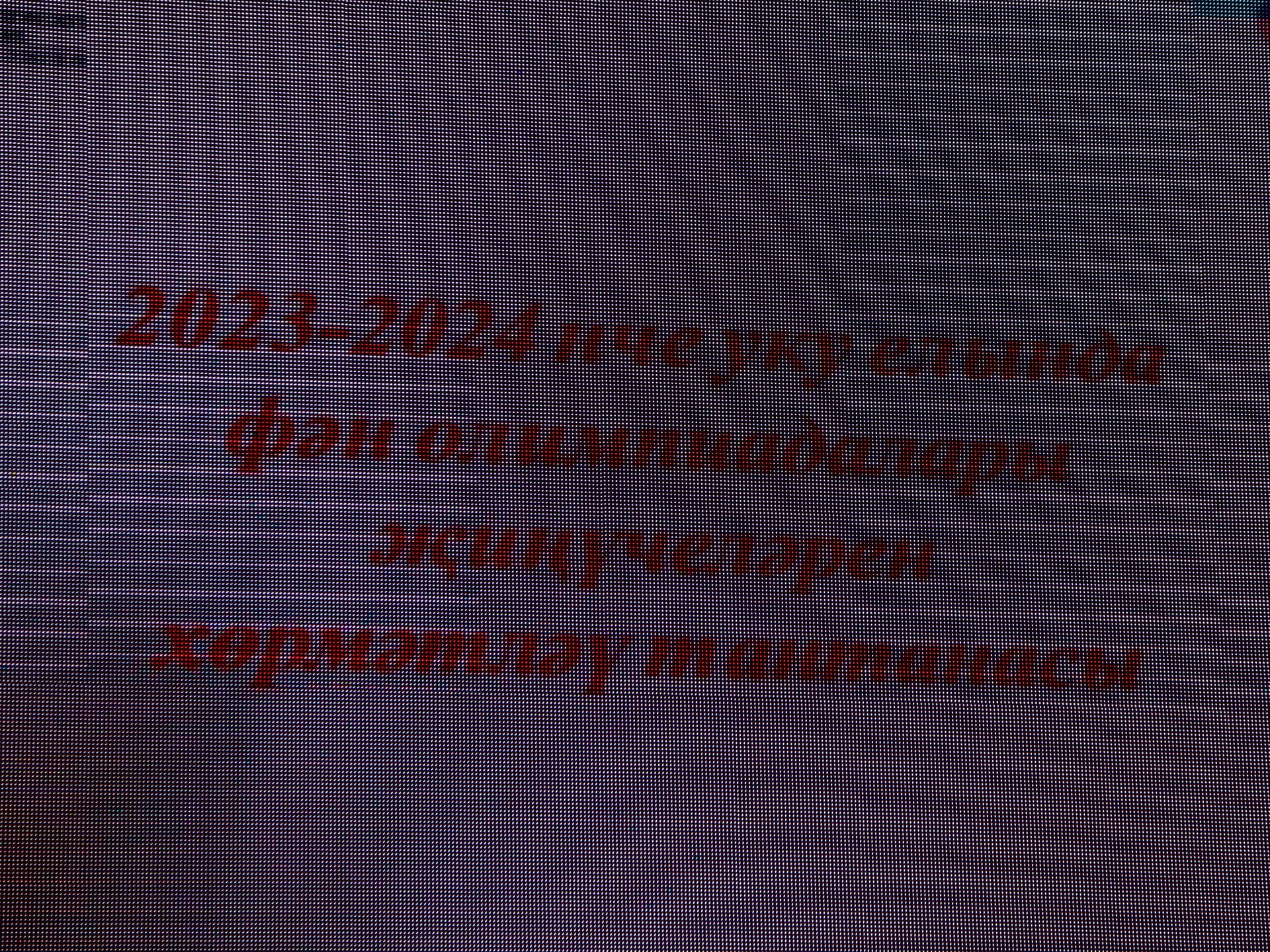 Бүген Актаныш районының фән олимпиадасы җиңүчеләрен котладылар