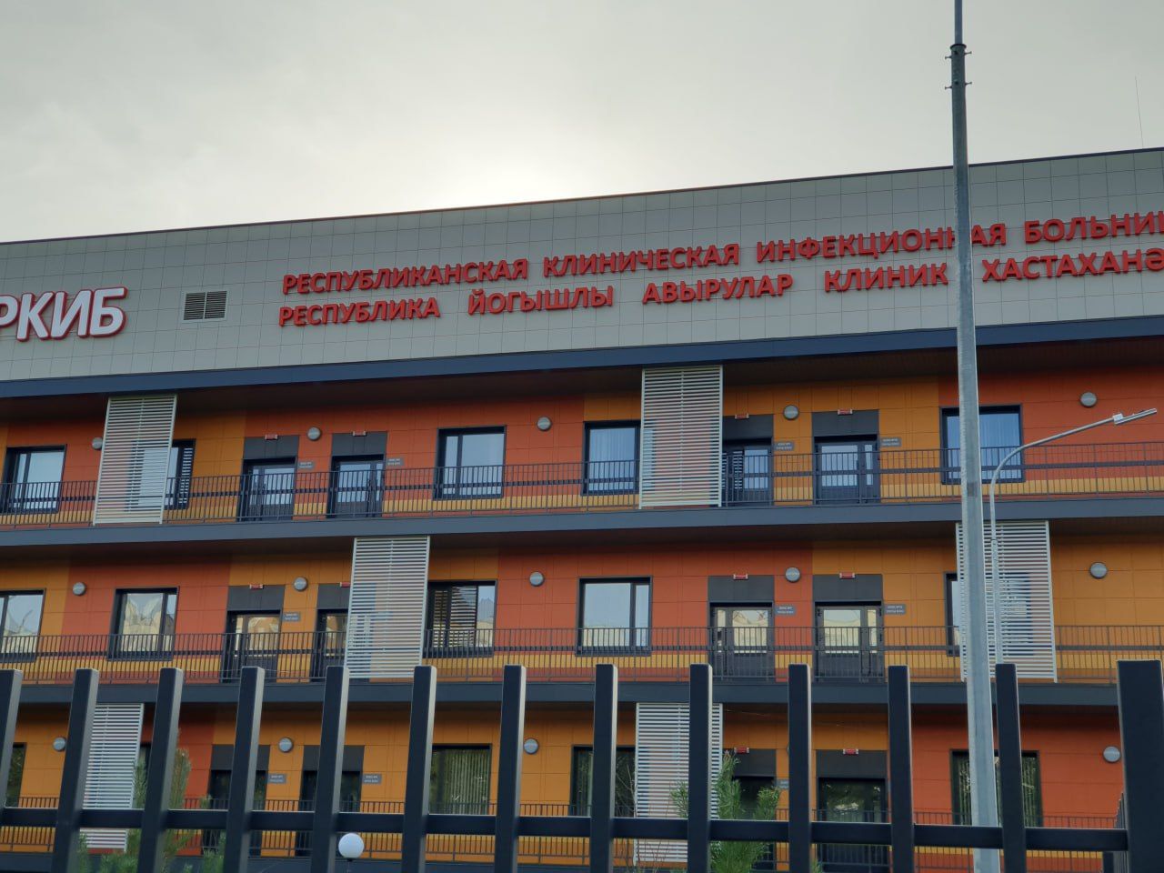 «Дуслык» укыту-сәламәтләндерү үзәгендә балалар агуланган