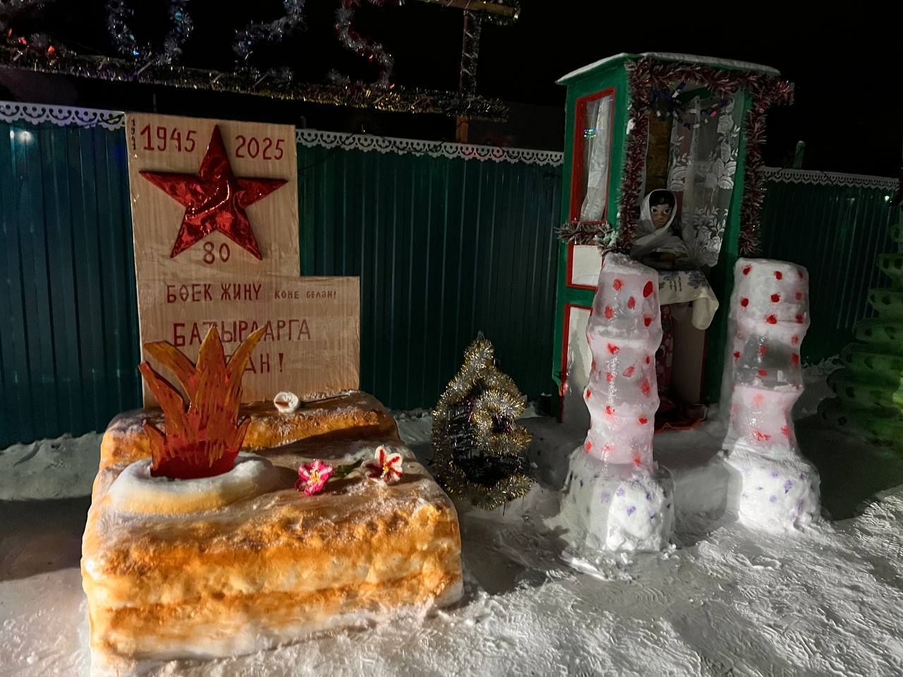 Иске Кормаш авылыннан Данияр Әскәров гаиләсе өчен тавыш бирик!