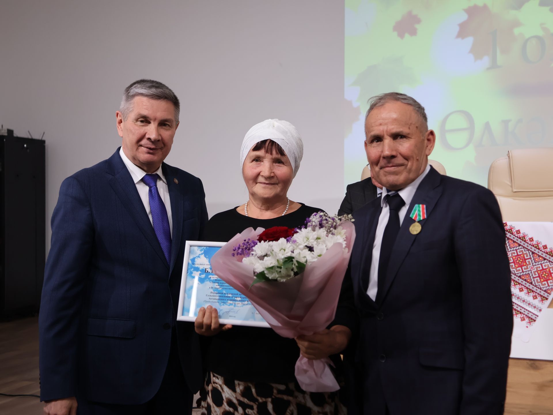 Актаныш районы үсешенә лаеклы өлеш керткән ветераннарыбыз хөрмәтләнде