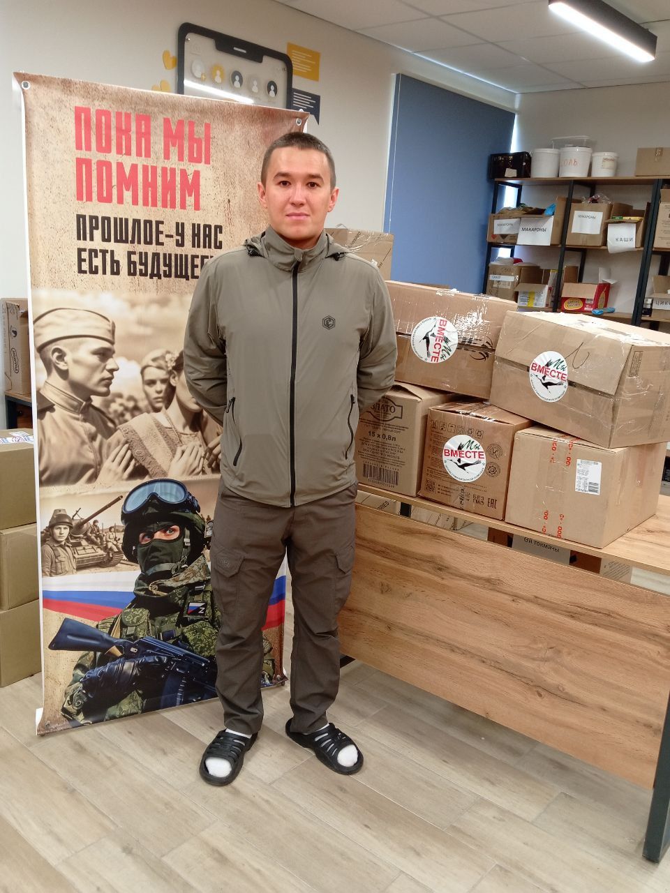 Ялга кайткан махсус хәрби операциядә катнашучы якташыбызга маскировка челтәре тапшырдылар