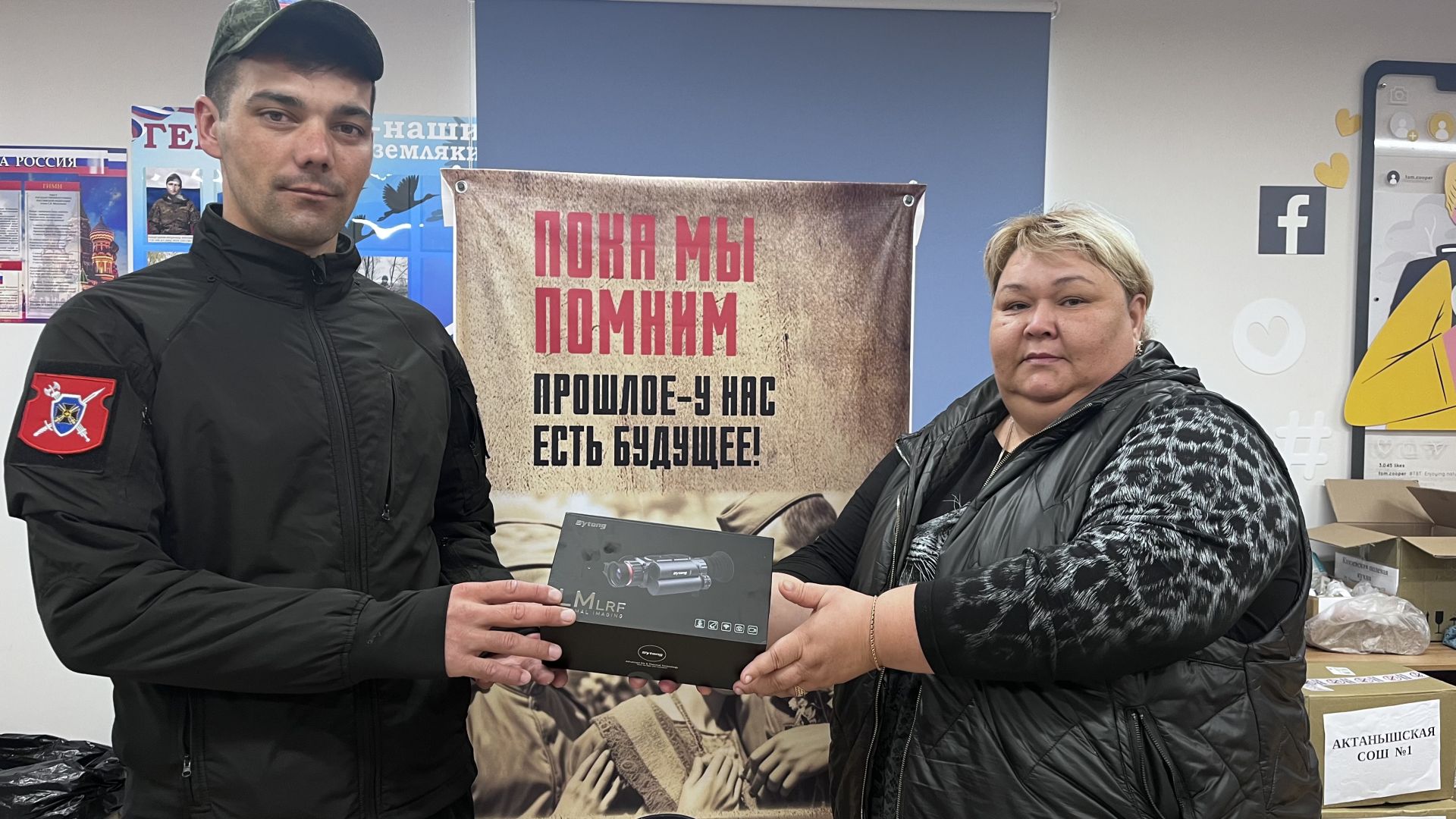 «Без бергә» фонды волонтерлары махсус хәрби операциядә катнашучы Илгар Хәкимовка прицел тапшырдылар