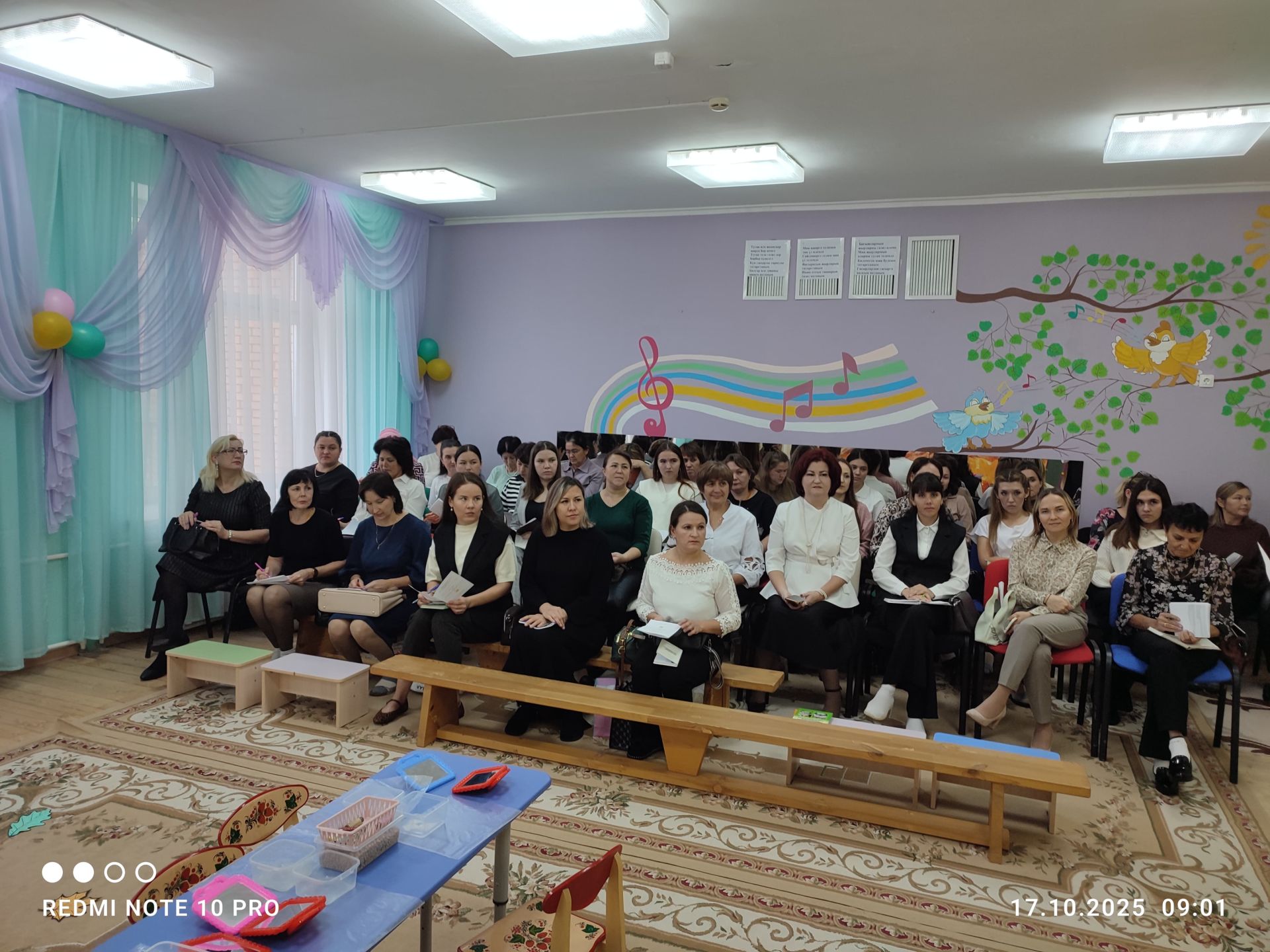 Әтиләр көнен каршылап!