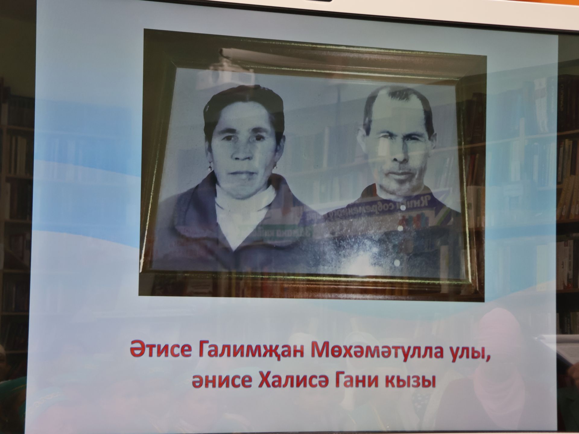 Актаныш- Түбән Кама арасын якынайтып: Шагыйрә Рәмзия Вәлиеваның иҗат кичәсеннән безнең репортаж
