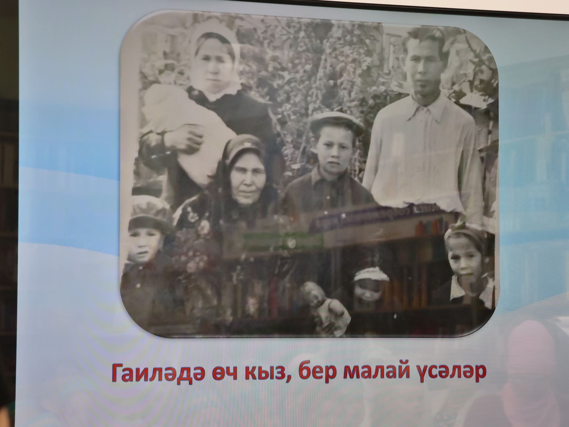 Актаныш- Түбән Кама арасын якынайтып: Шагыйрә Рәмзия Вәлиеваның иҗат кичәсеннән безнең репортаж