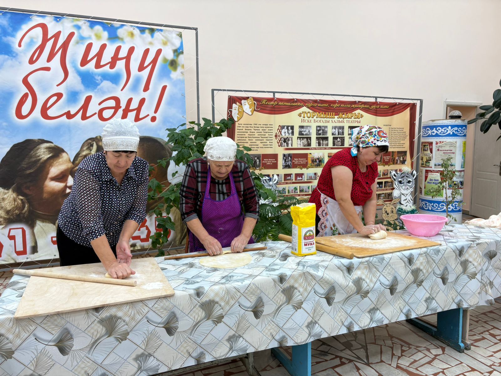 Йөрәк һәм кул җылысы сугышчыларыбызга ярдәм итсен!