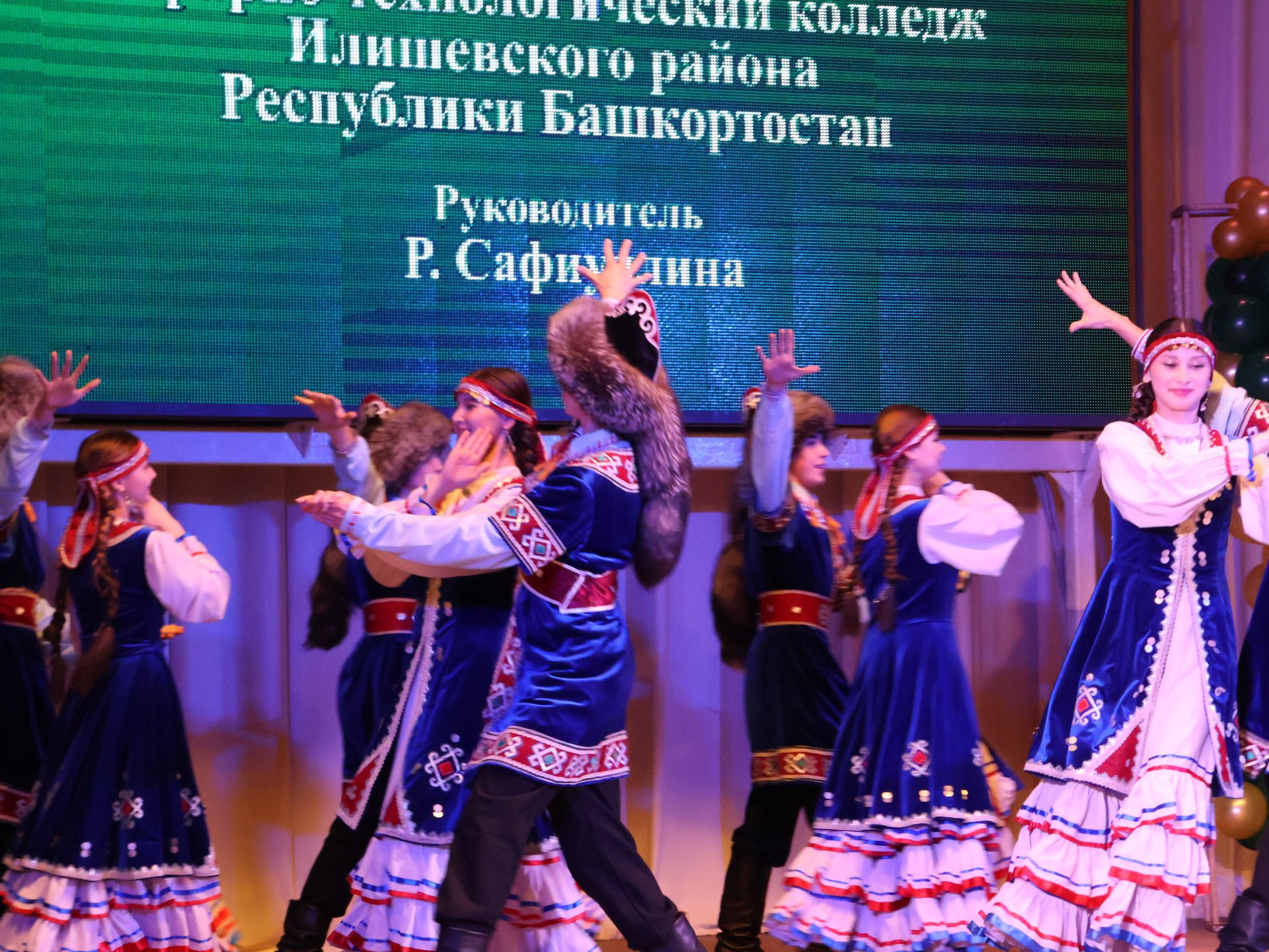 Һөнәр үрләренә менгәндә!