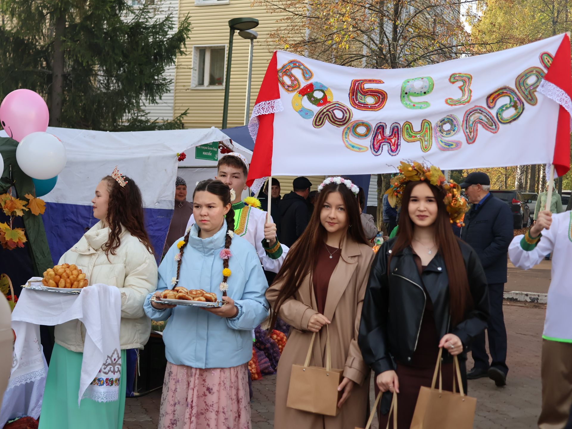 Актанышта көзнең тәүге ярминкәсе: Шатлык, муллык һәм игелек бәйрәме!