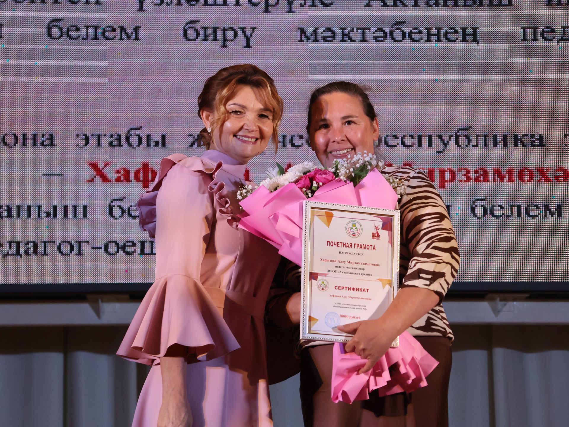 Таныш булыгыз- Тәрбия юнәлешендәге һөнәри бәйгеләрдә югары күрсәткечләргә ирешкән укытучыларыбыз!