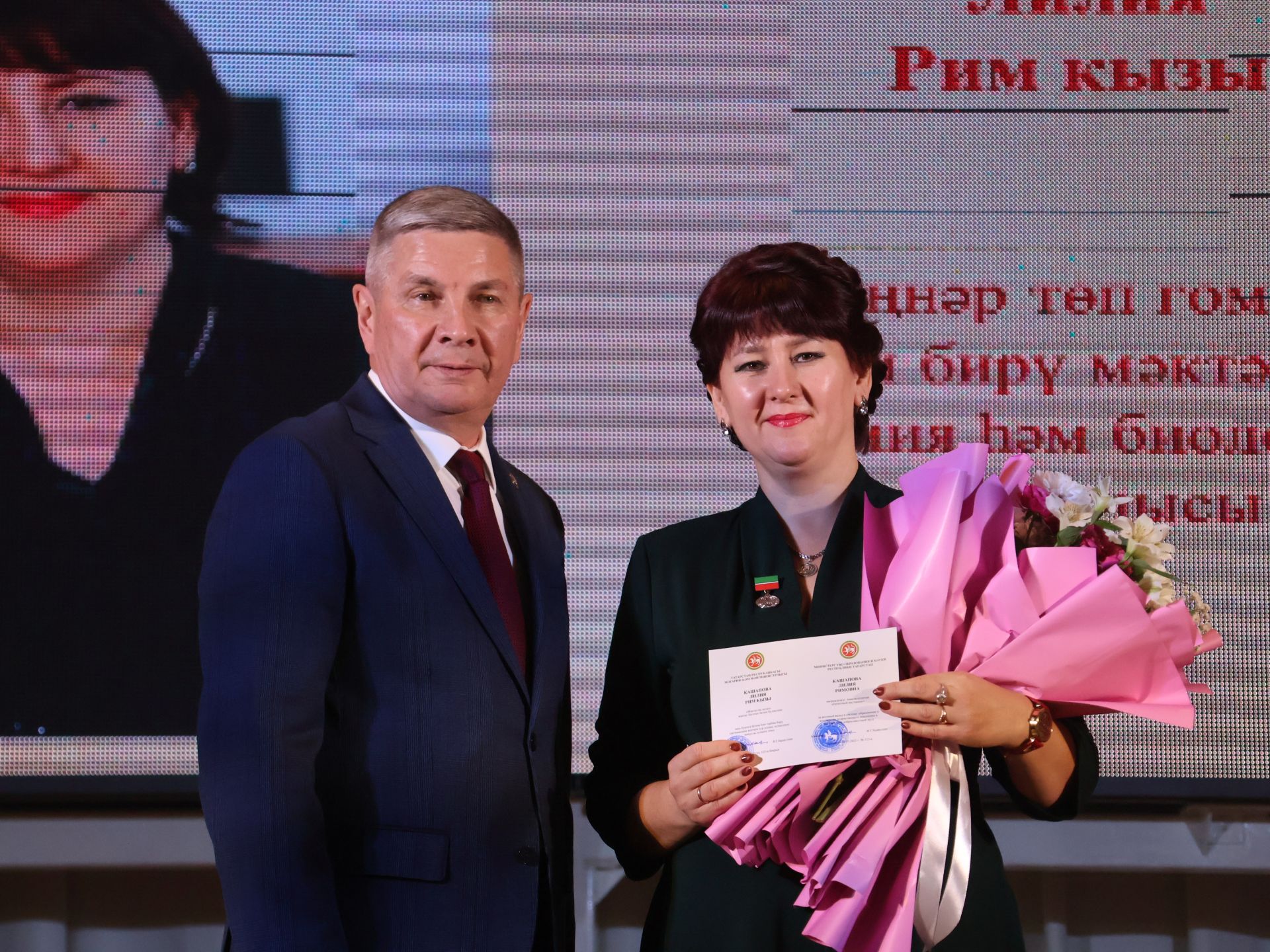 Актанышта иң яхшы укытучыларны бүләкләделәр
