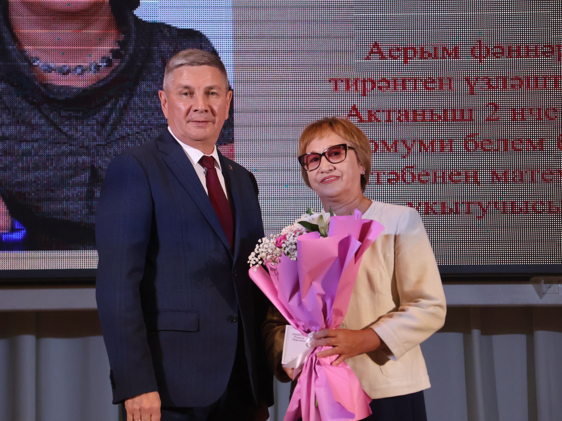 Актанышта иң яхшы укытучыларны бүләкләделәр