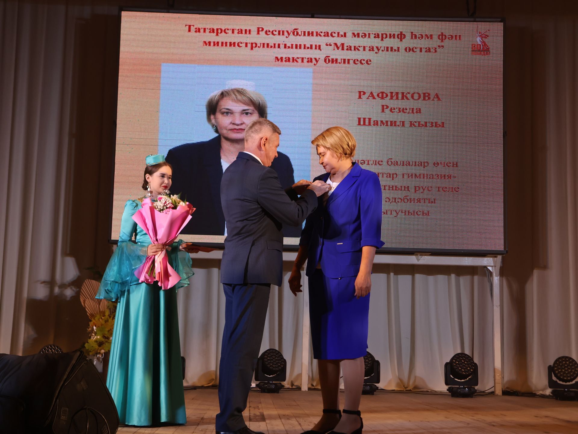 Актанышта иң яхшы укытучыларны бүләкләделәр