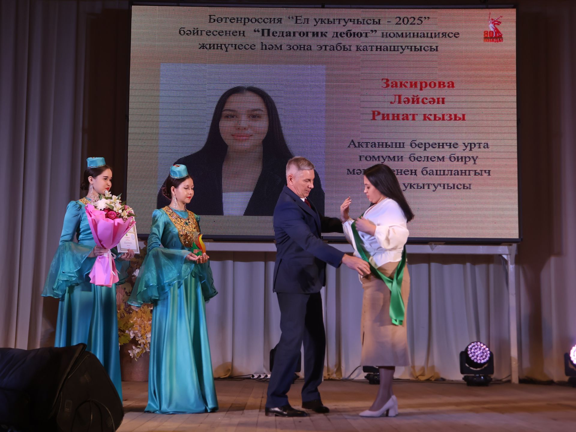 Укытучылар бәйрәмендә Актаныш данын зона, республика этапларында яклаган педагогларны бүләкләделәр