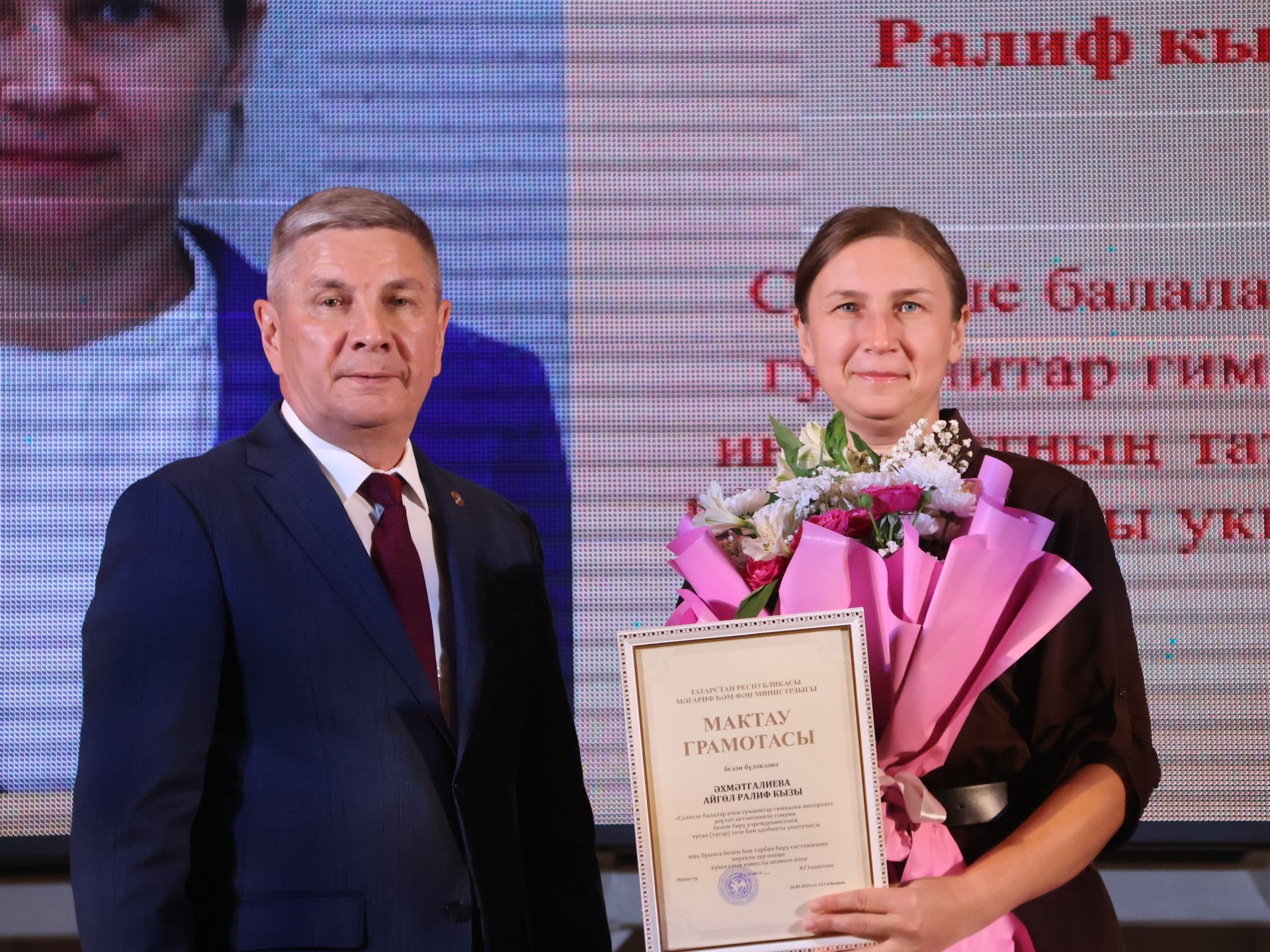 Актанышта иң яхшы укытучыларны бүләкләделәр