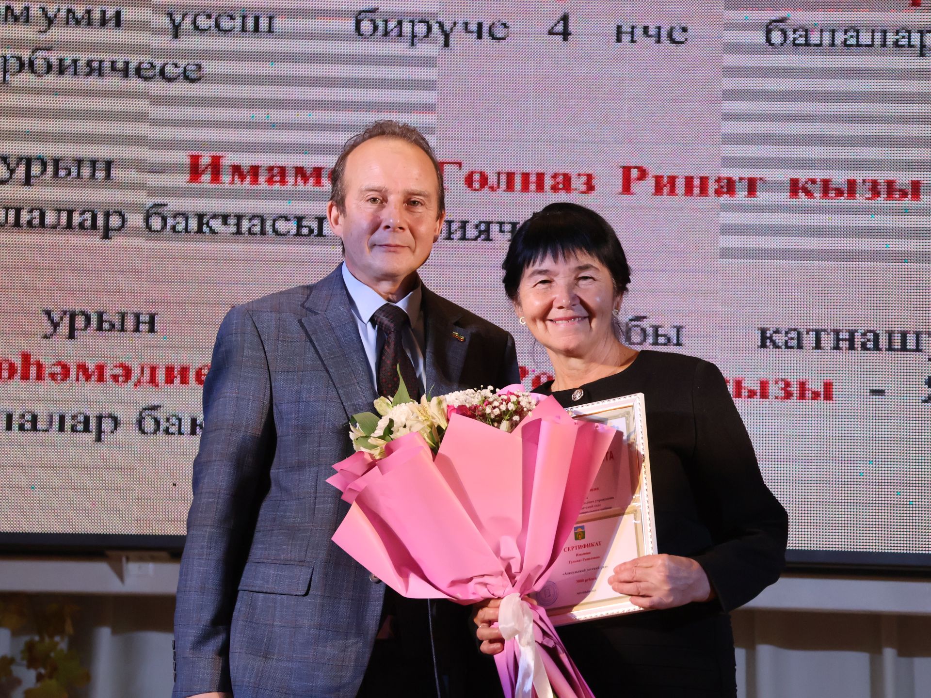 Укытучылар бәйрәмендә һөнәри бәйгеләр җиңүчеләрен котладылар