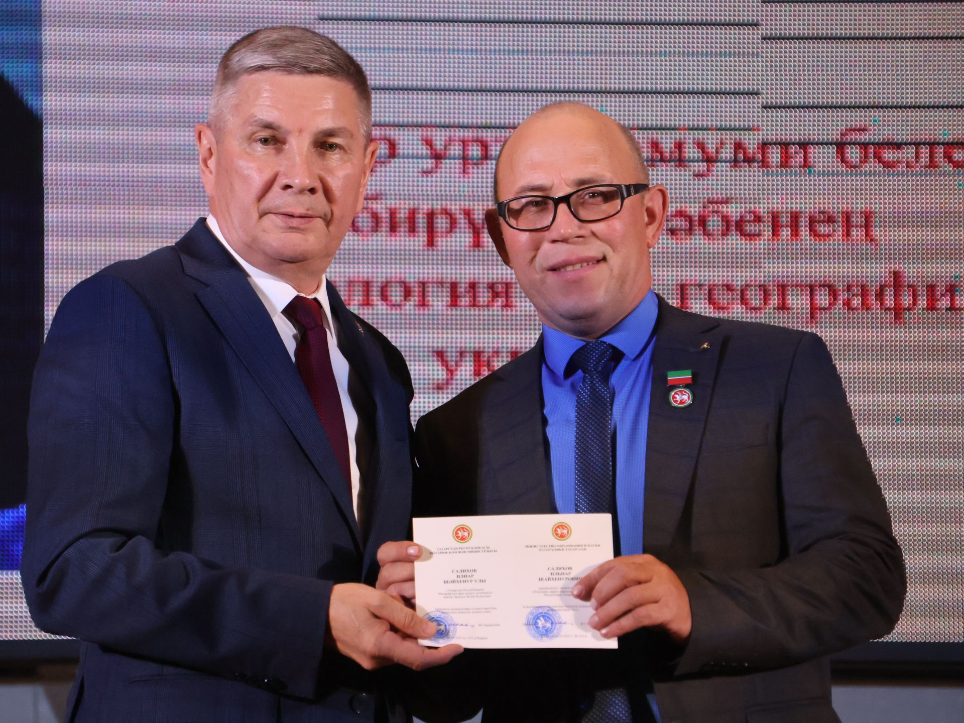 Актанышта иң яхшы укытучыларны бүләкләделәр