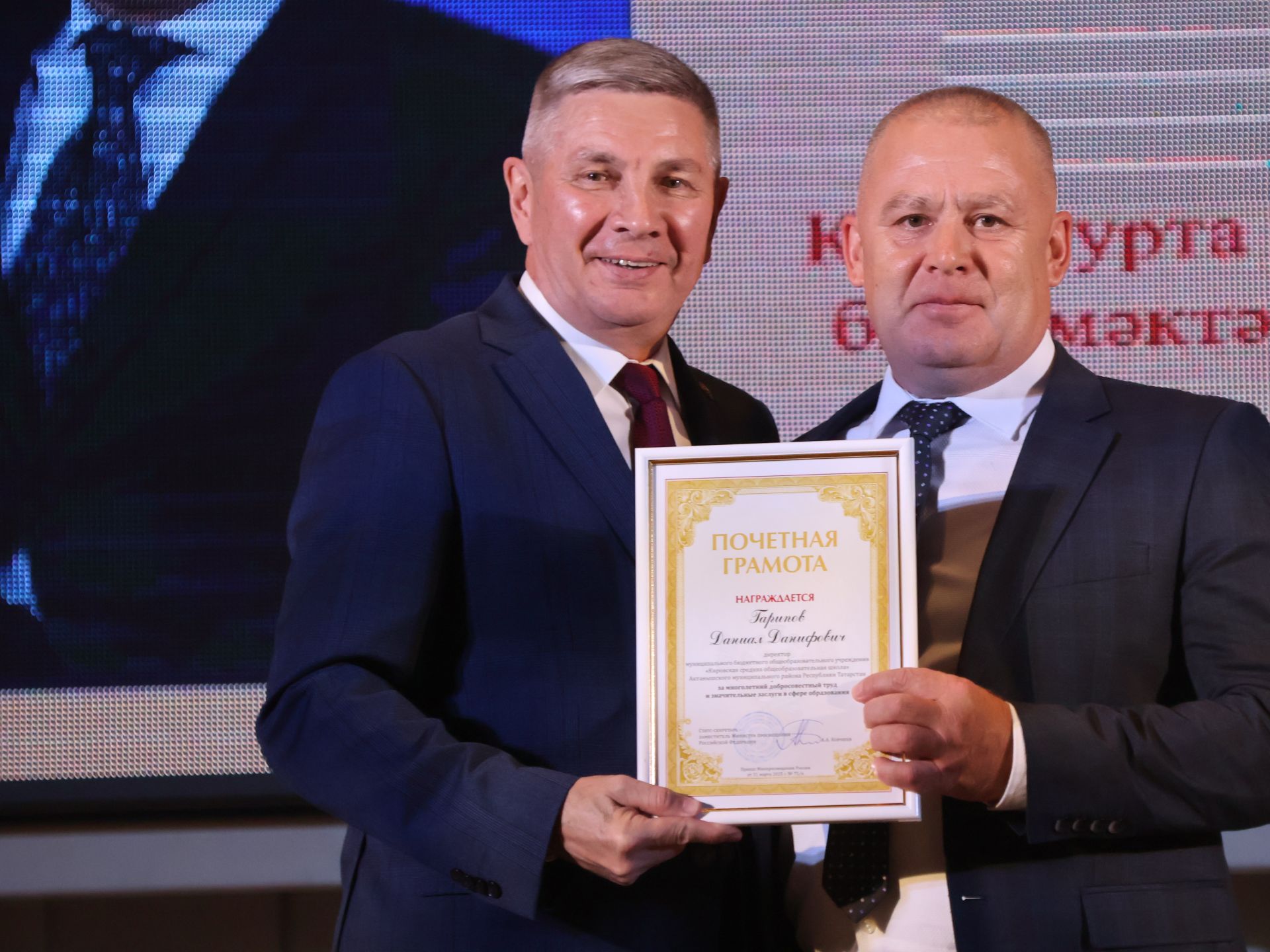 Актанышта иң яхшы укытучыларны бүләкләделәр