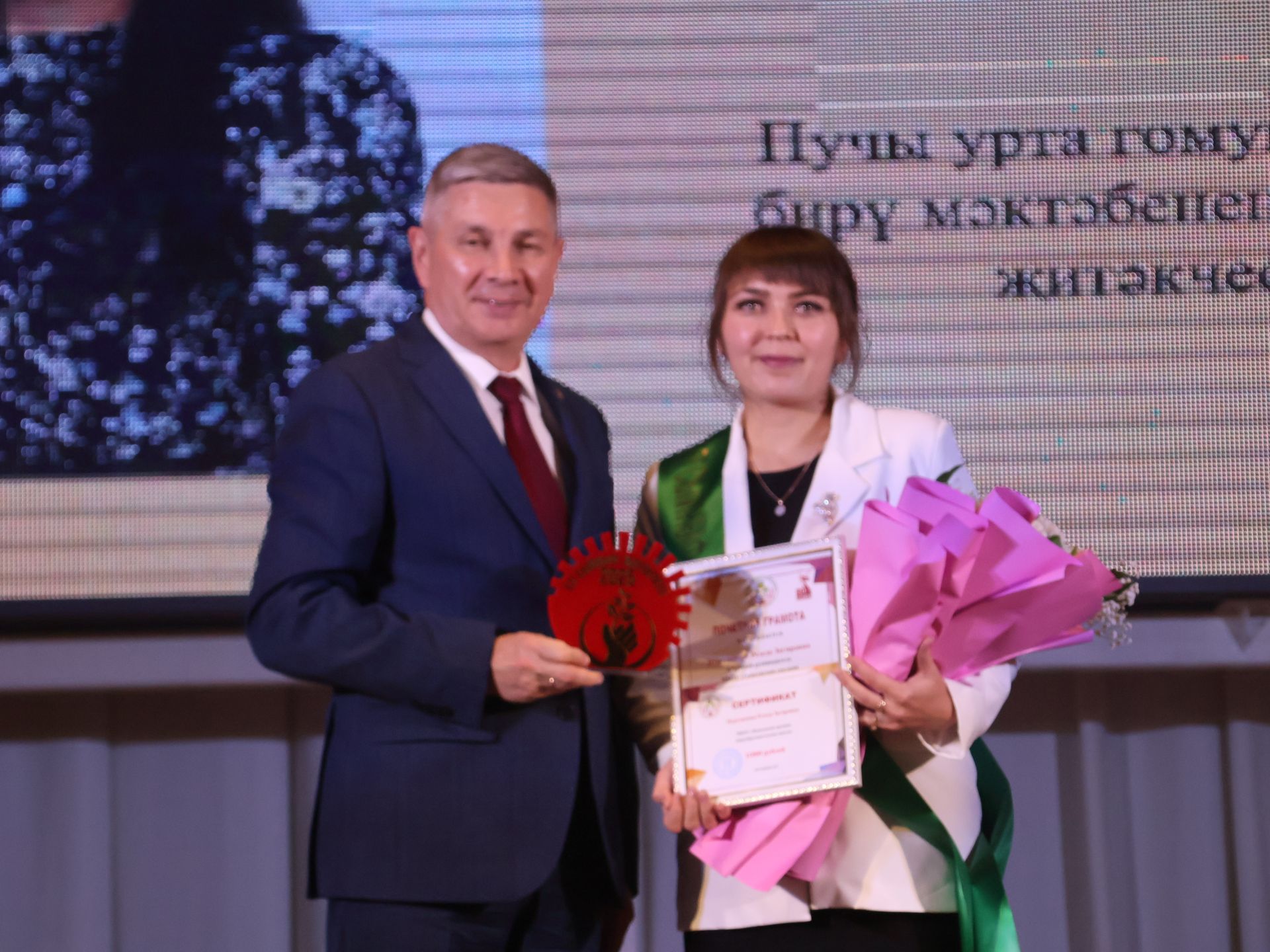 Укытучылар бәйрәмендә Актаныш данын зона, республика этапларында яклаган педагогларны бүләкләделәр