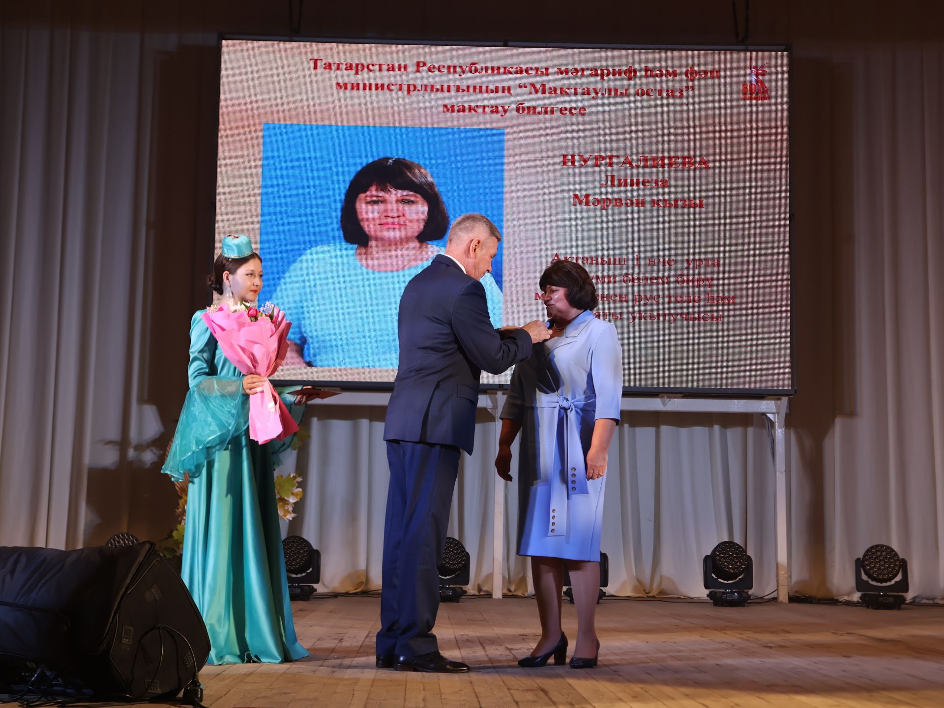 Актанышта иң яхшы укытучыларны бүләкләделәр