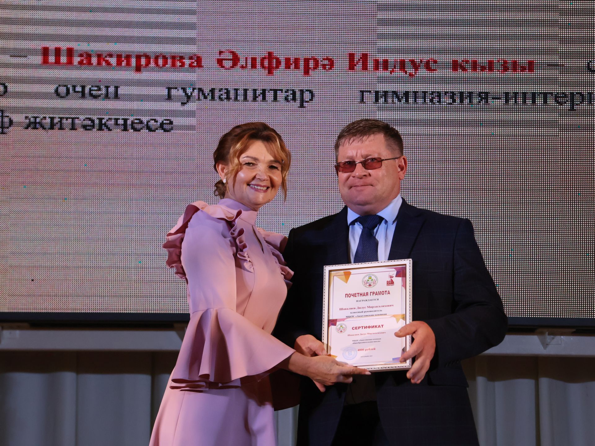 Таныш булыгыз- Тәрбия юнәлешендәге һөнәри бәйгеләрдә югары күрсәткечләргә ирешкән укытучыларыбыз!