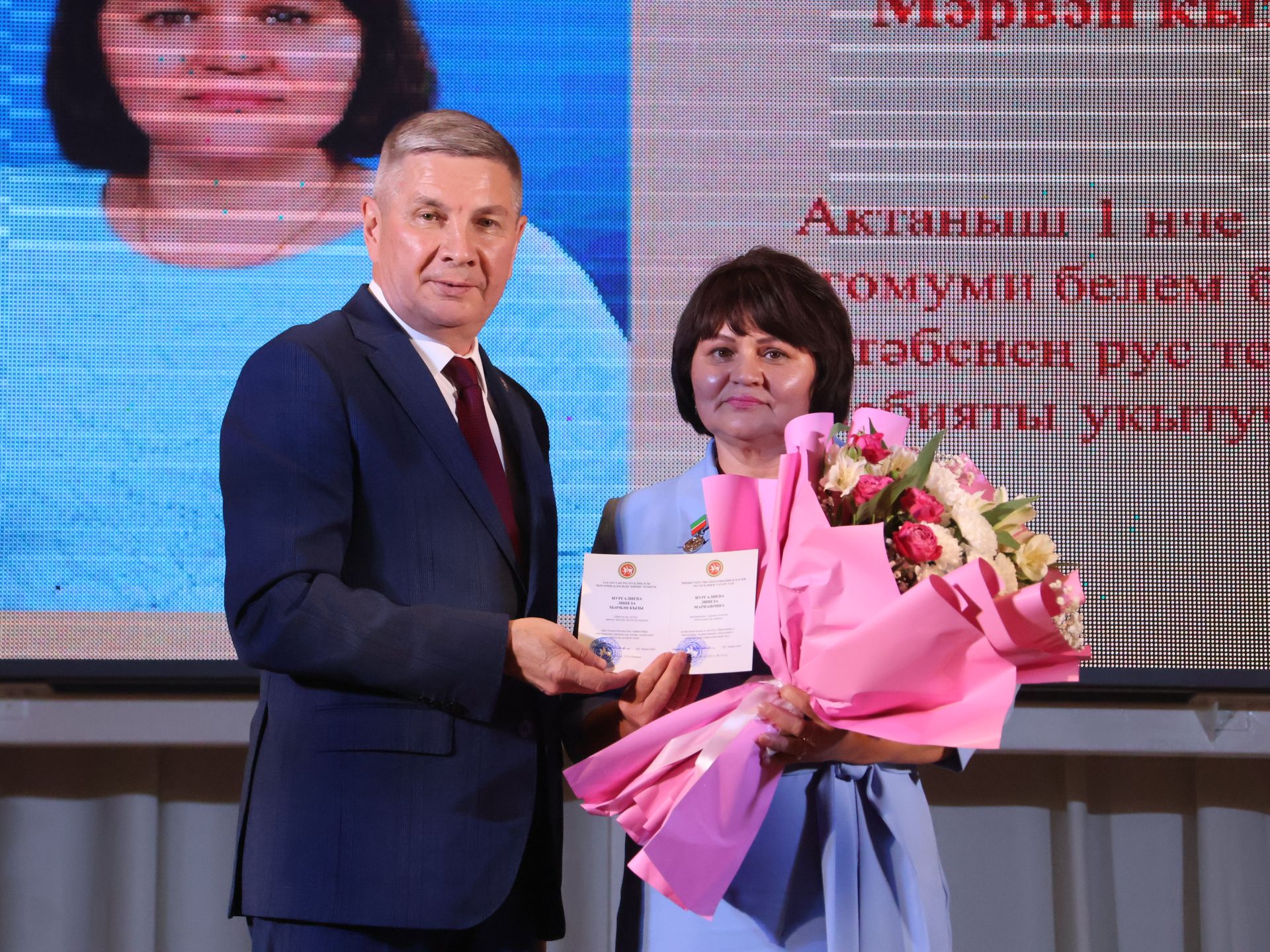 Актанышта иң яхшы укытучыларны бүләкләделәр
