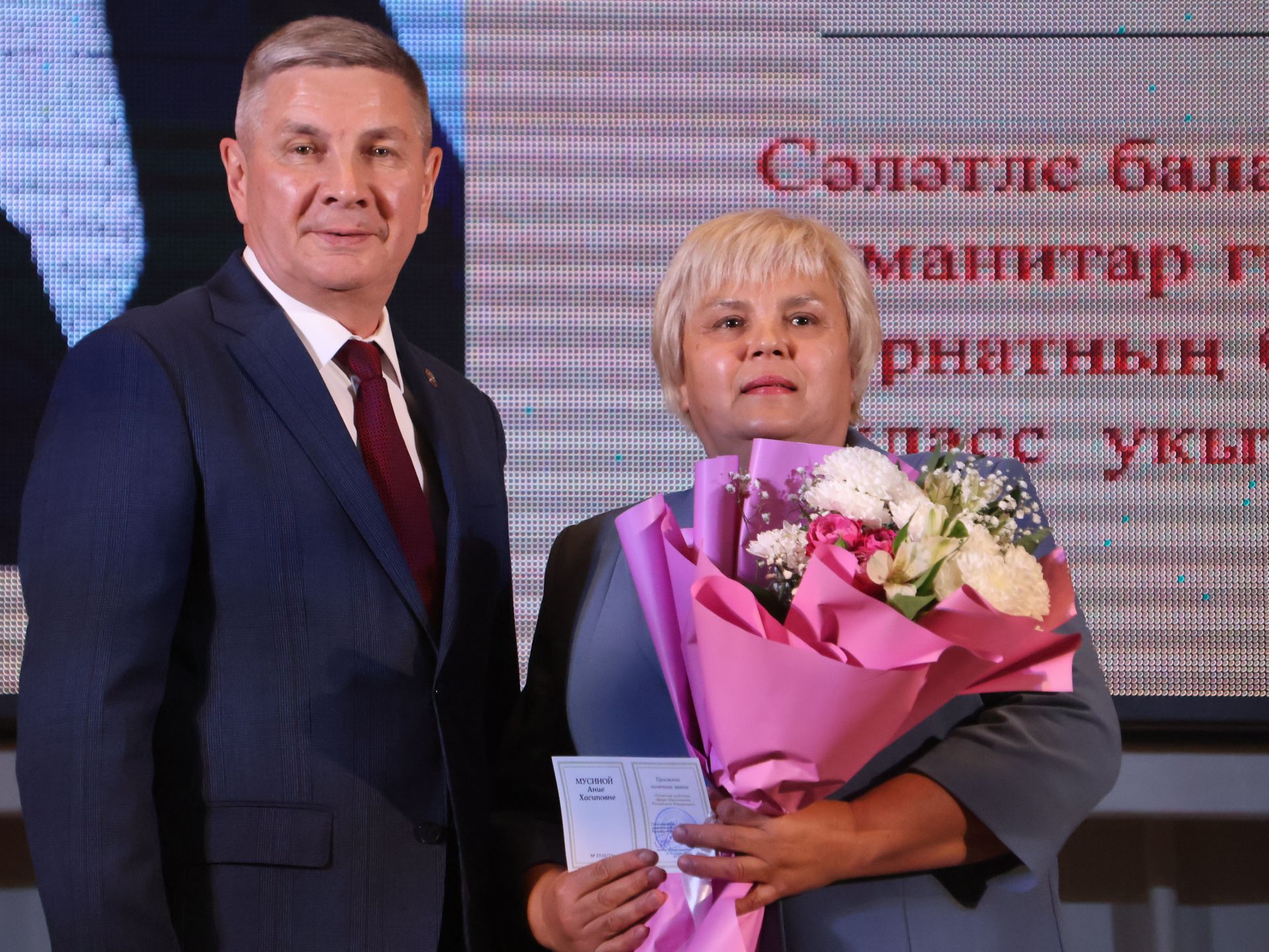 Актанышта иң яхшы укытучыларны бүләкләделәр