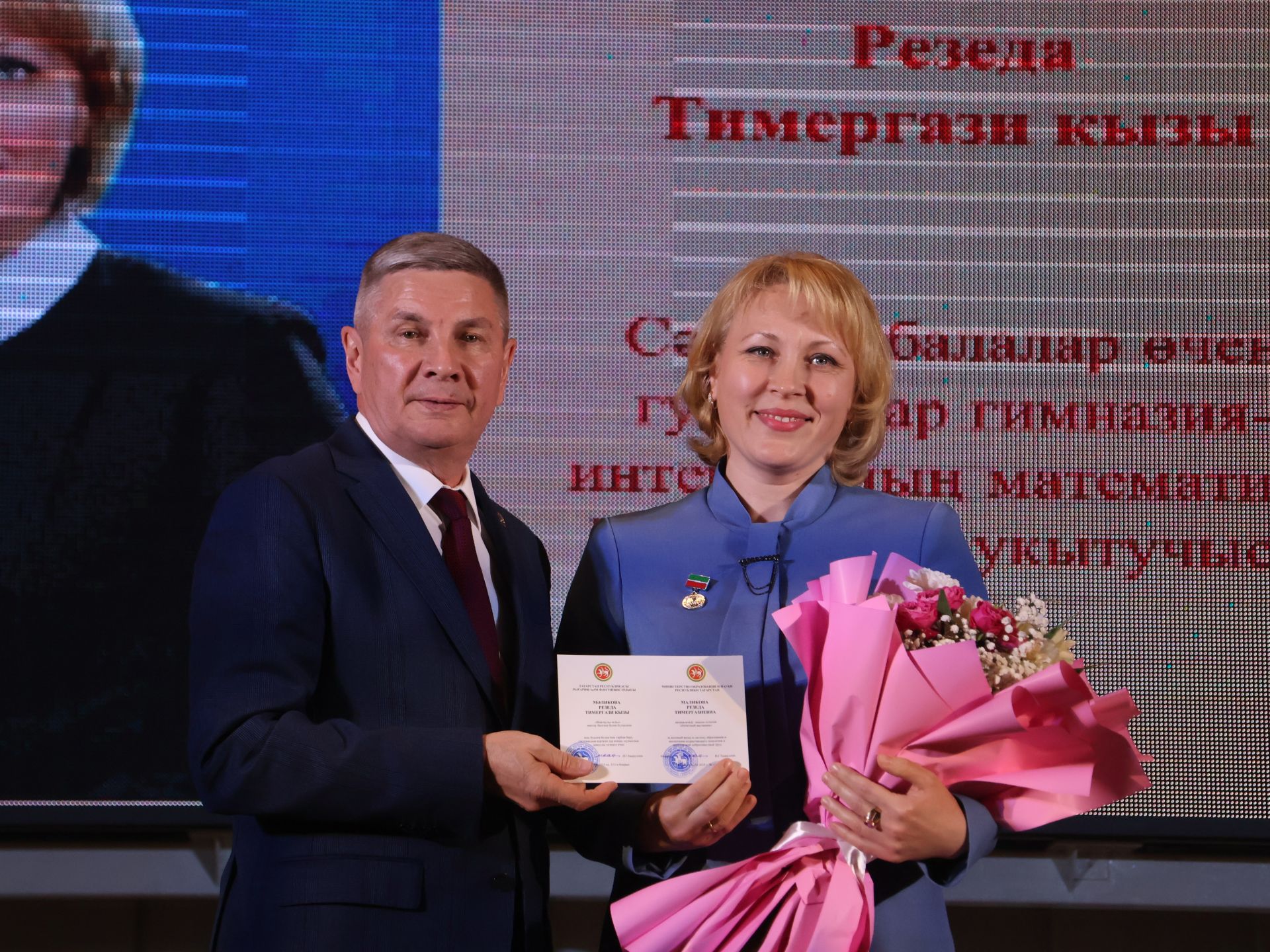Актанышта иң яхшы укытучыларны бүләкләделәр
