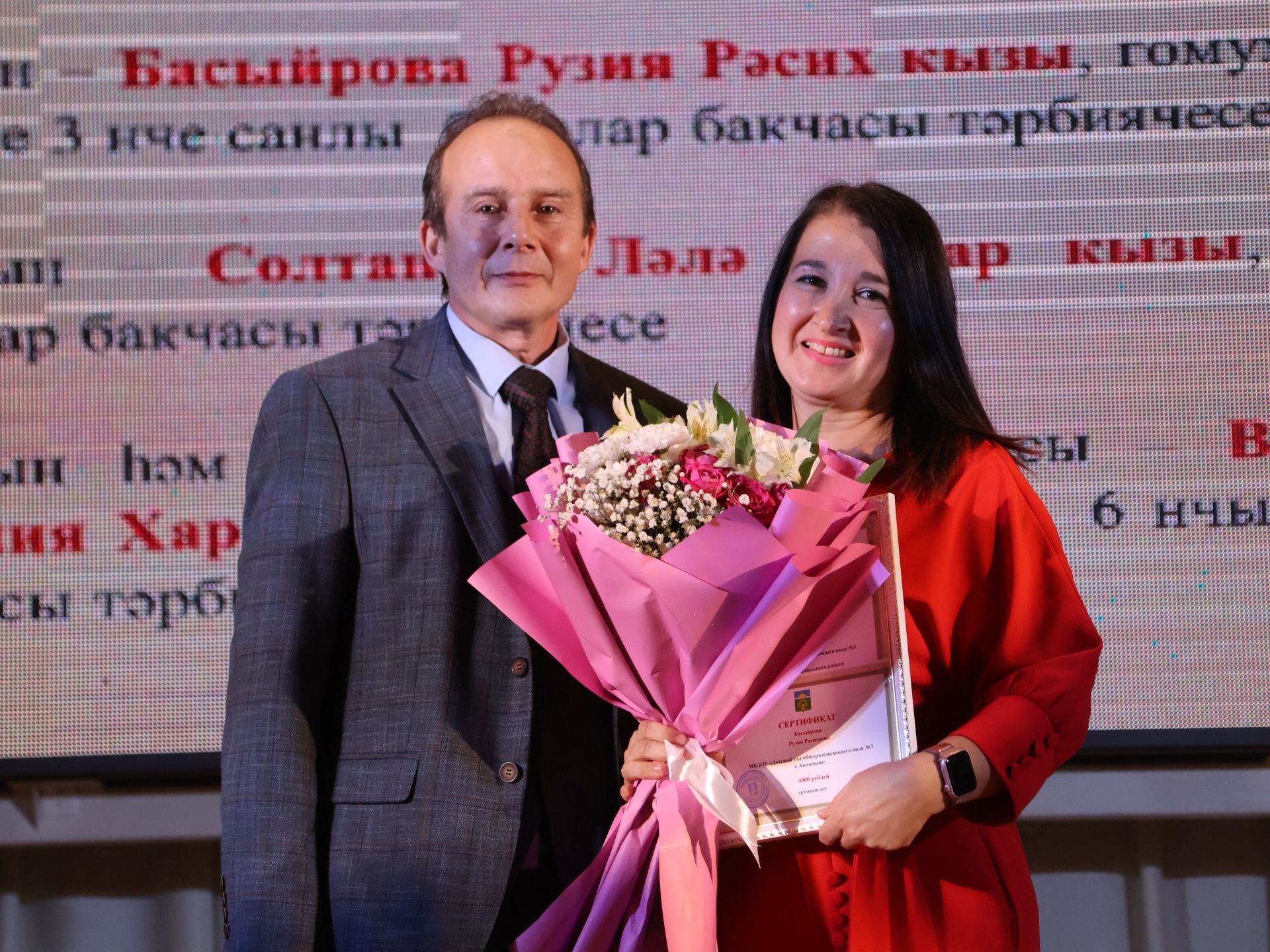 Укытучылар бәйрәмендә һөнәри бәйгеләр җиңүчеләрен котладылар