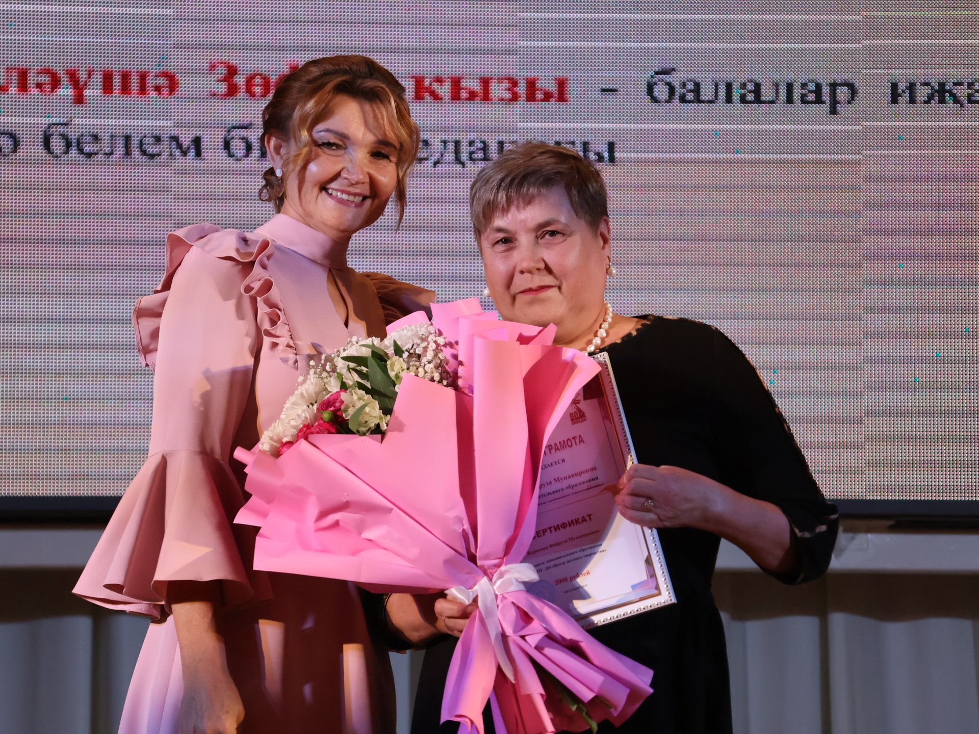 Таныш булыгыз- Тәрбия юнәлешендәге һөнәри бәйгеләрдә югары күрсәткечләргә ирешкән укытучыларыбыз!