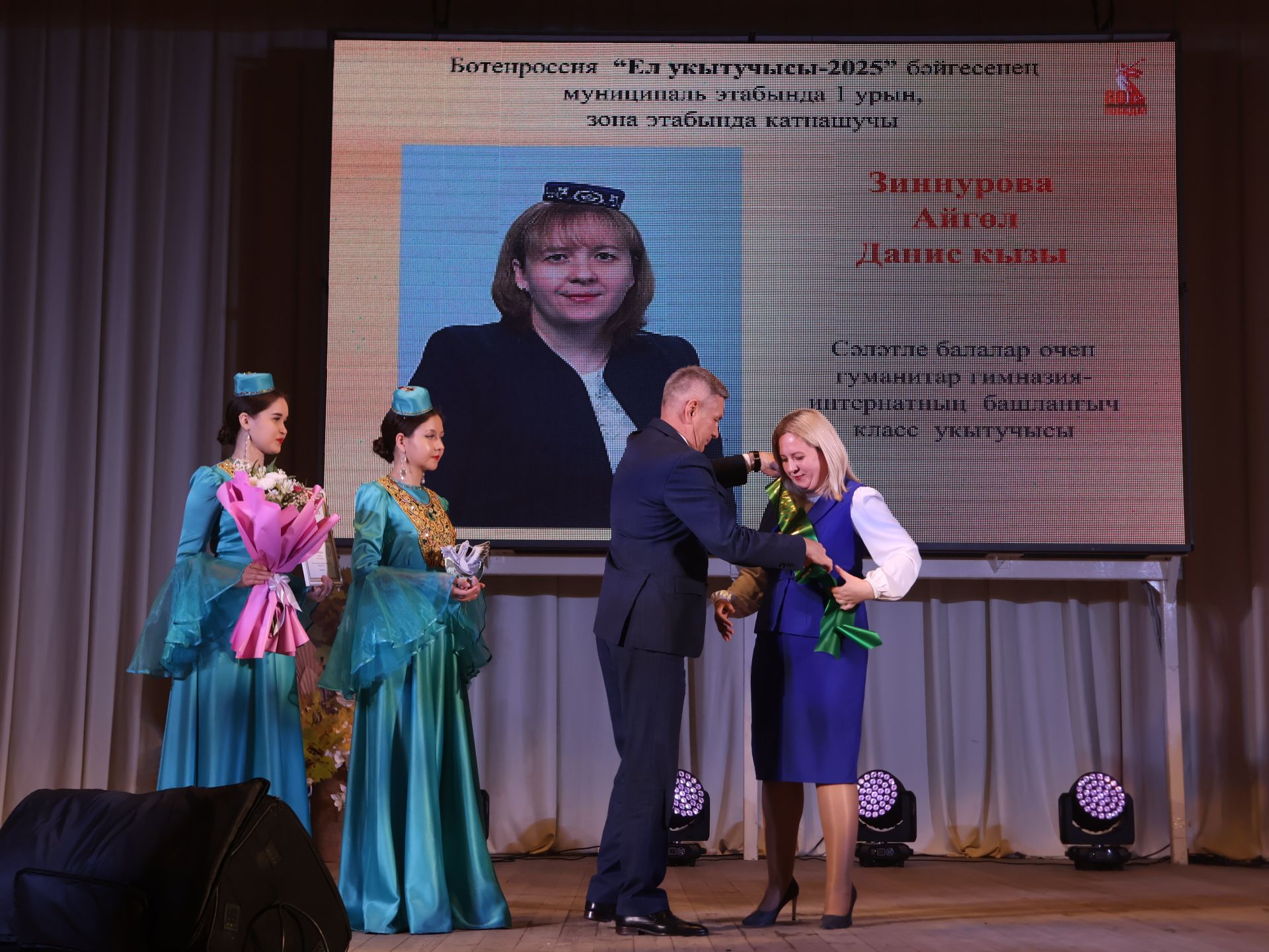 Укытучылар бәйрәмендә Актаныш данын зона, республика этапларында яклаган педагогларны бүләкләделәр