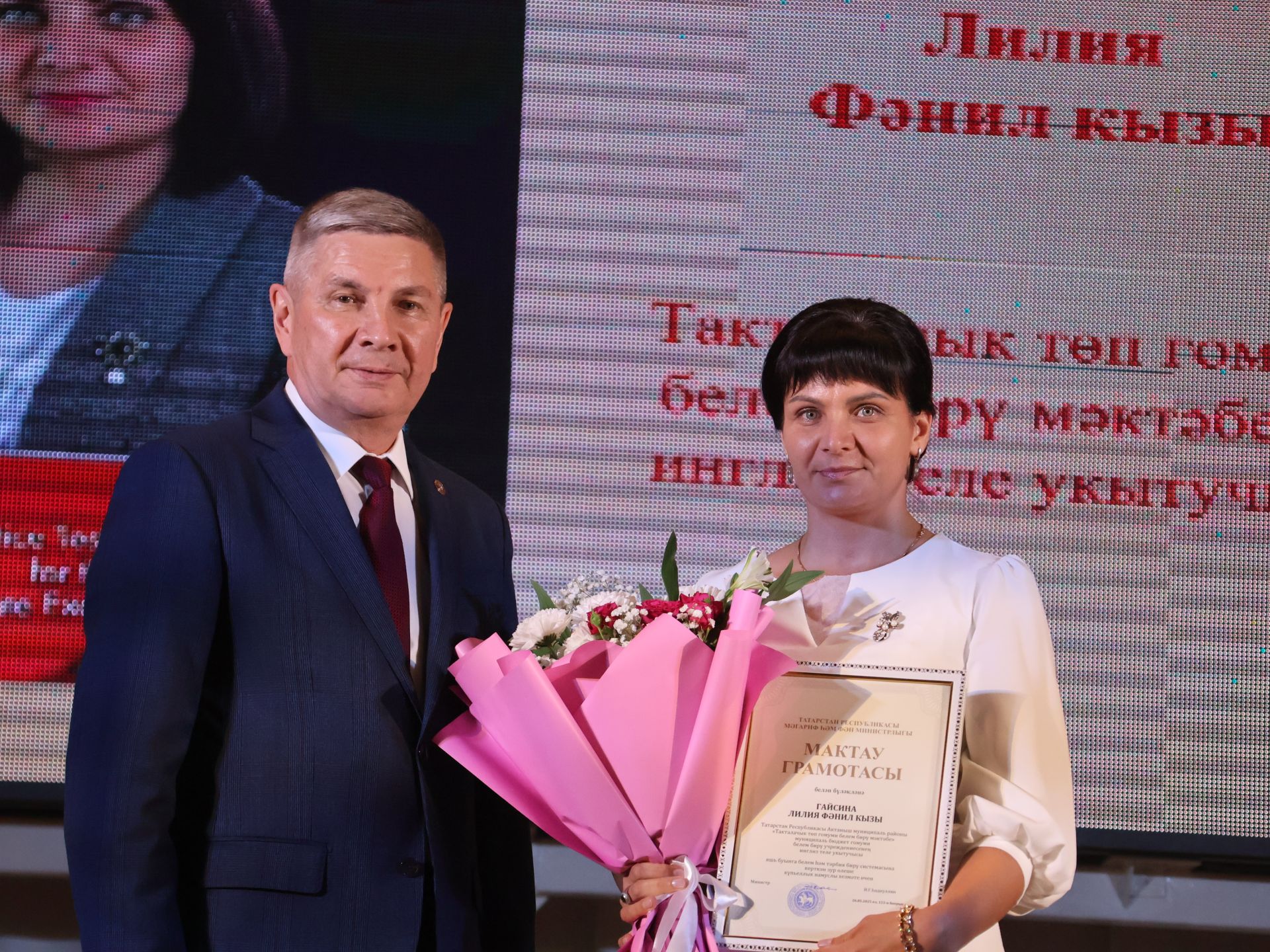 Актанышта иң яхшы укытучыларны бүләкләделәр