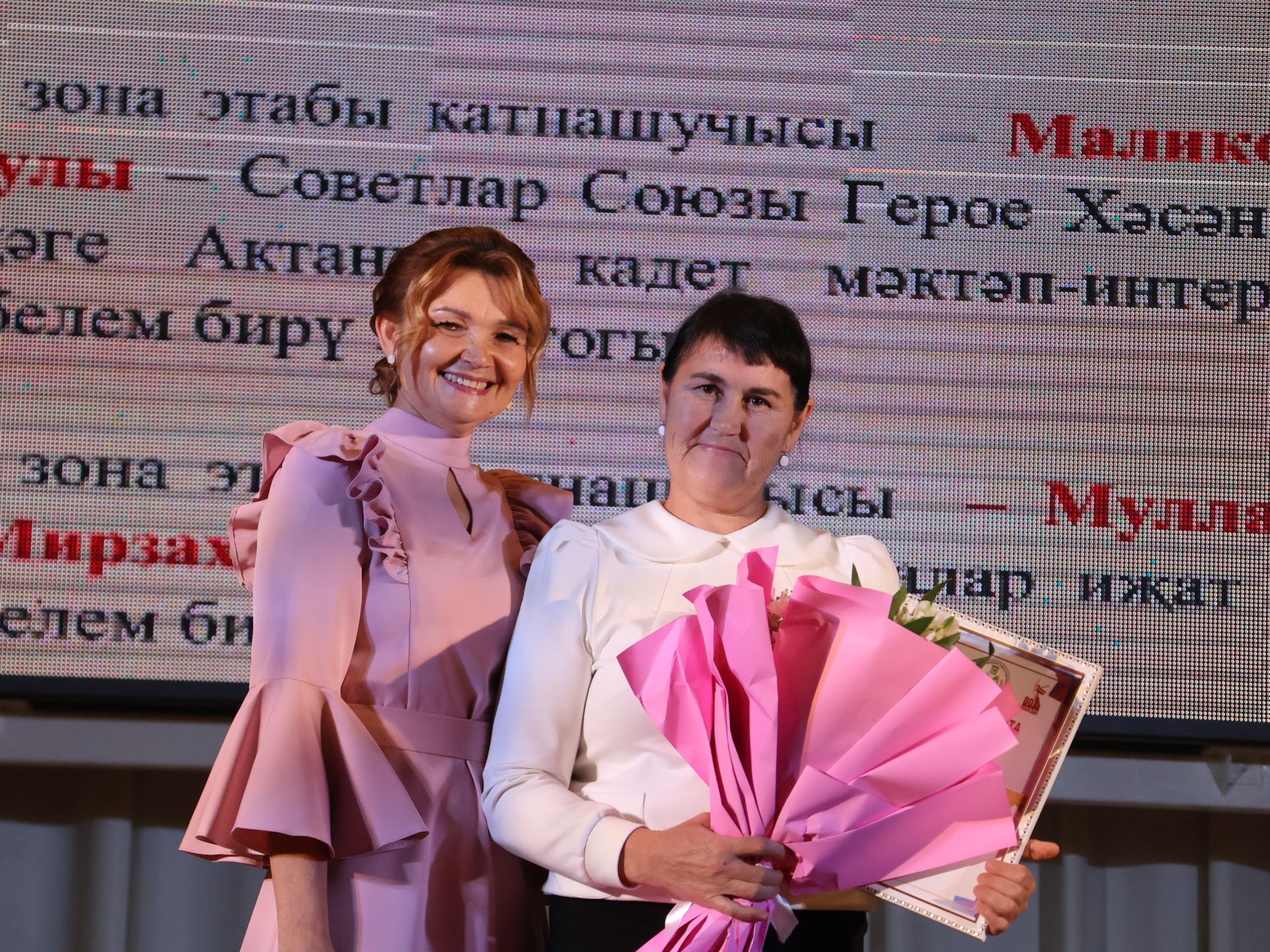 Таныш булыгыз- Тәрбия юнәлешендәге һөнәри бәйгеләрдә югары күрсәткечләргә ирешкән укытучыларыбыз!