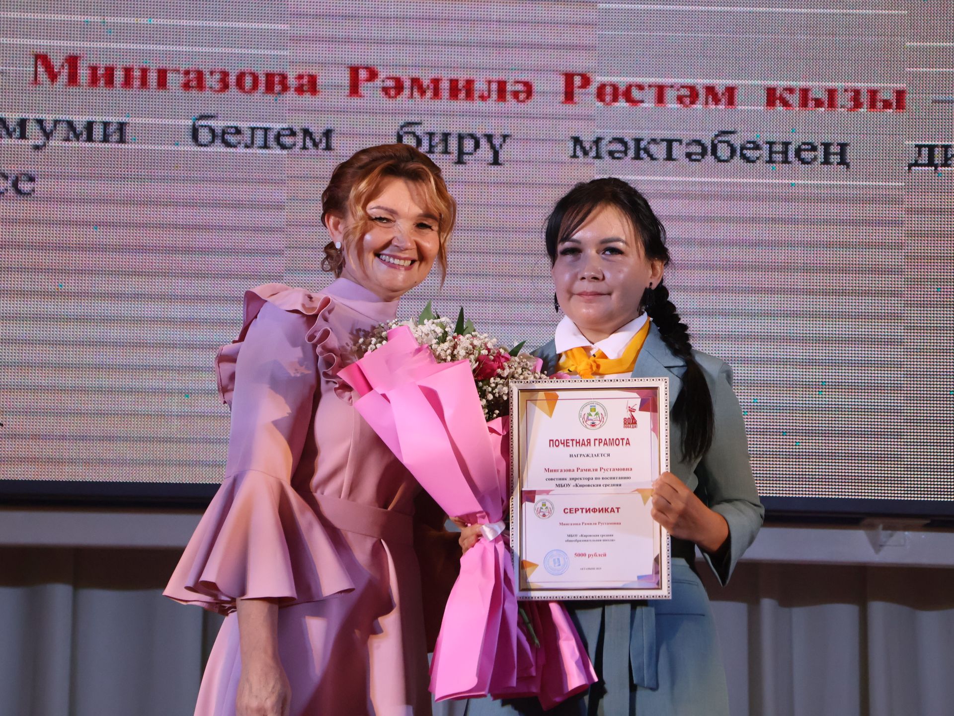Таныш булыгыз- Тәрбия юнәлешендәге һөнәри бәйгеләрдә югары күрсәткечләргә ирешкән укытучыларыбыз!