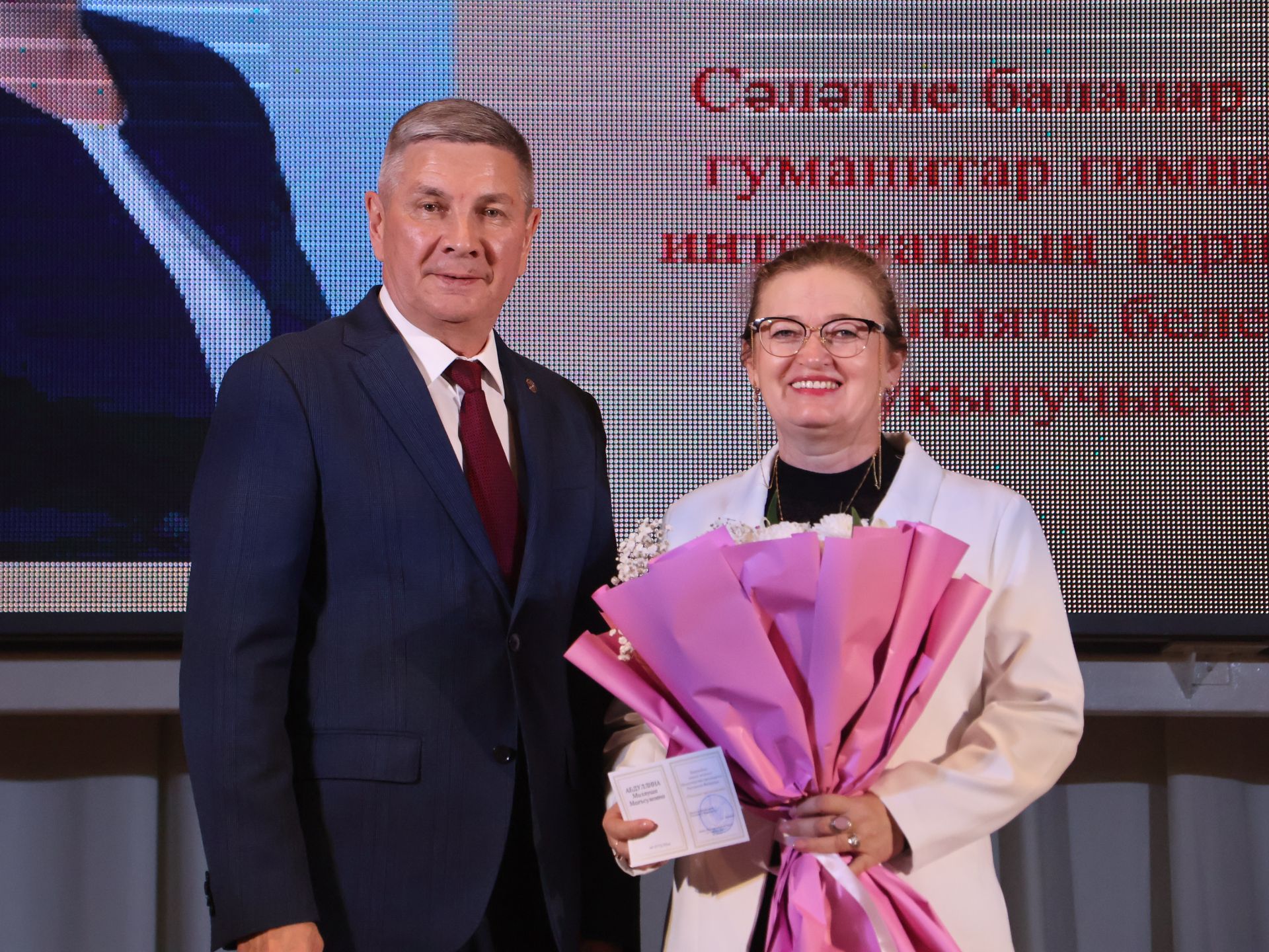 Актанышта иң яхшы укытучыларны бүләкләделәр