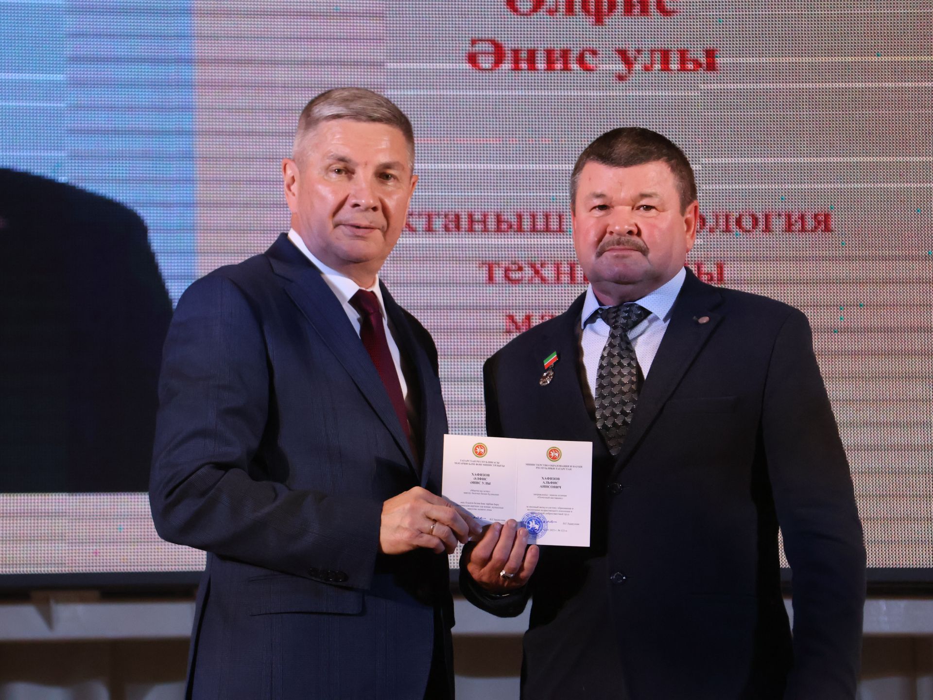 Актанышта иң яхшы укытучыларны бүләкләделәр