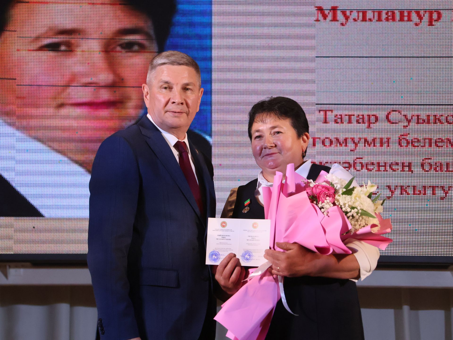 Актанышта иң яхшы укытучыларны бүләкләделәр