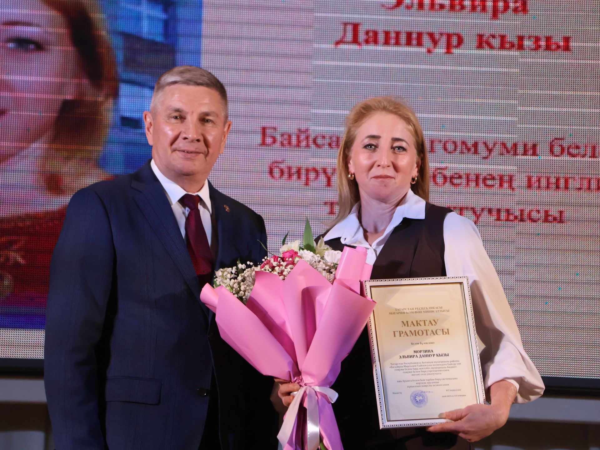 Актанышта иң яхшы укытучыларны бүләкләделәр