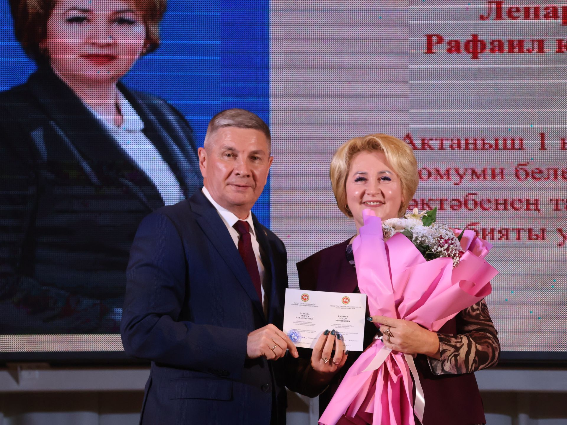 Актанышта иң яхшы укытучыларны бүләкләделәр