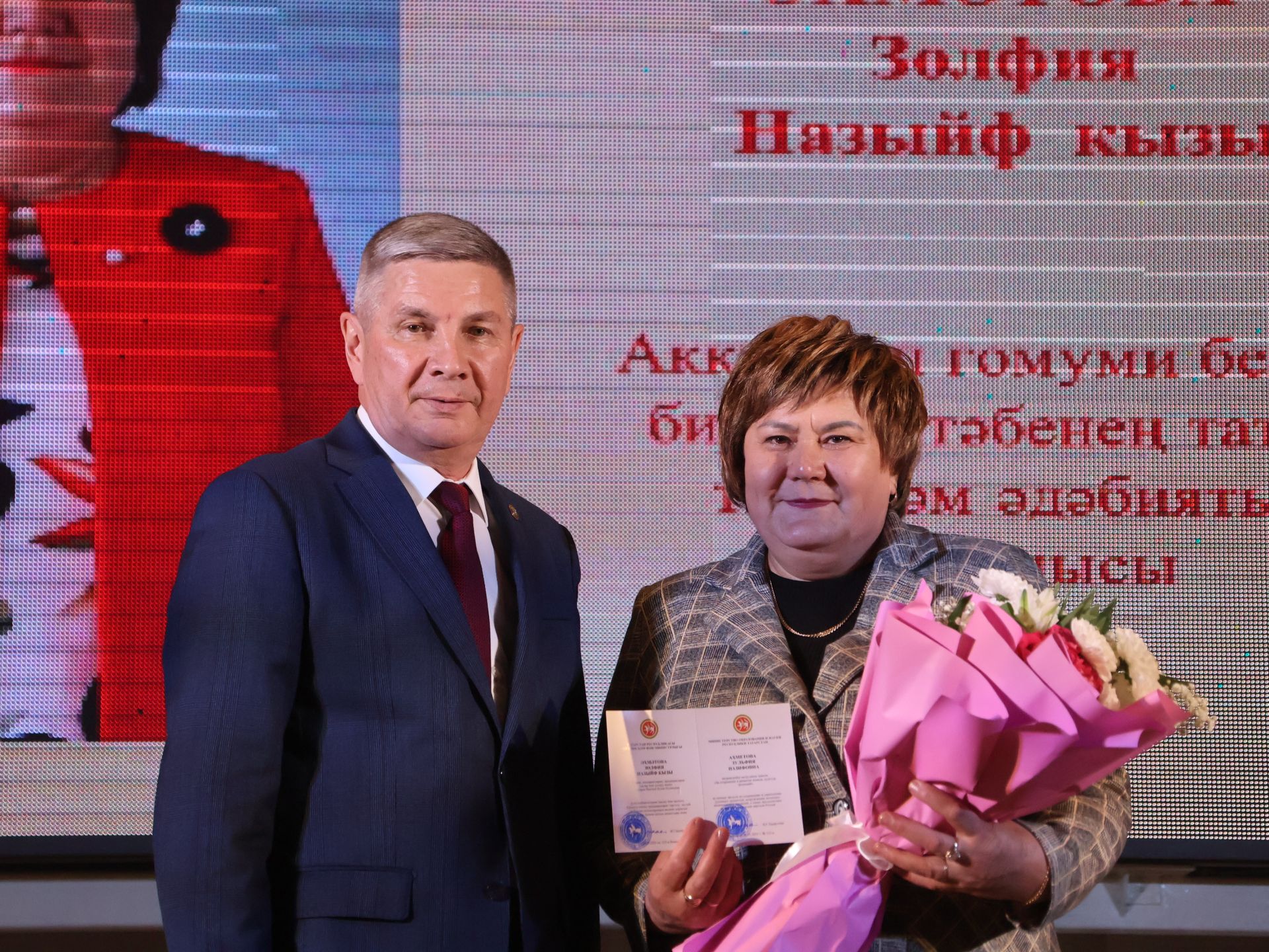Актанышта иң яхшы укытучыларны бүләкләделәр