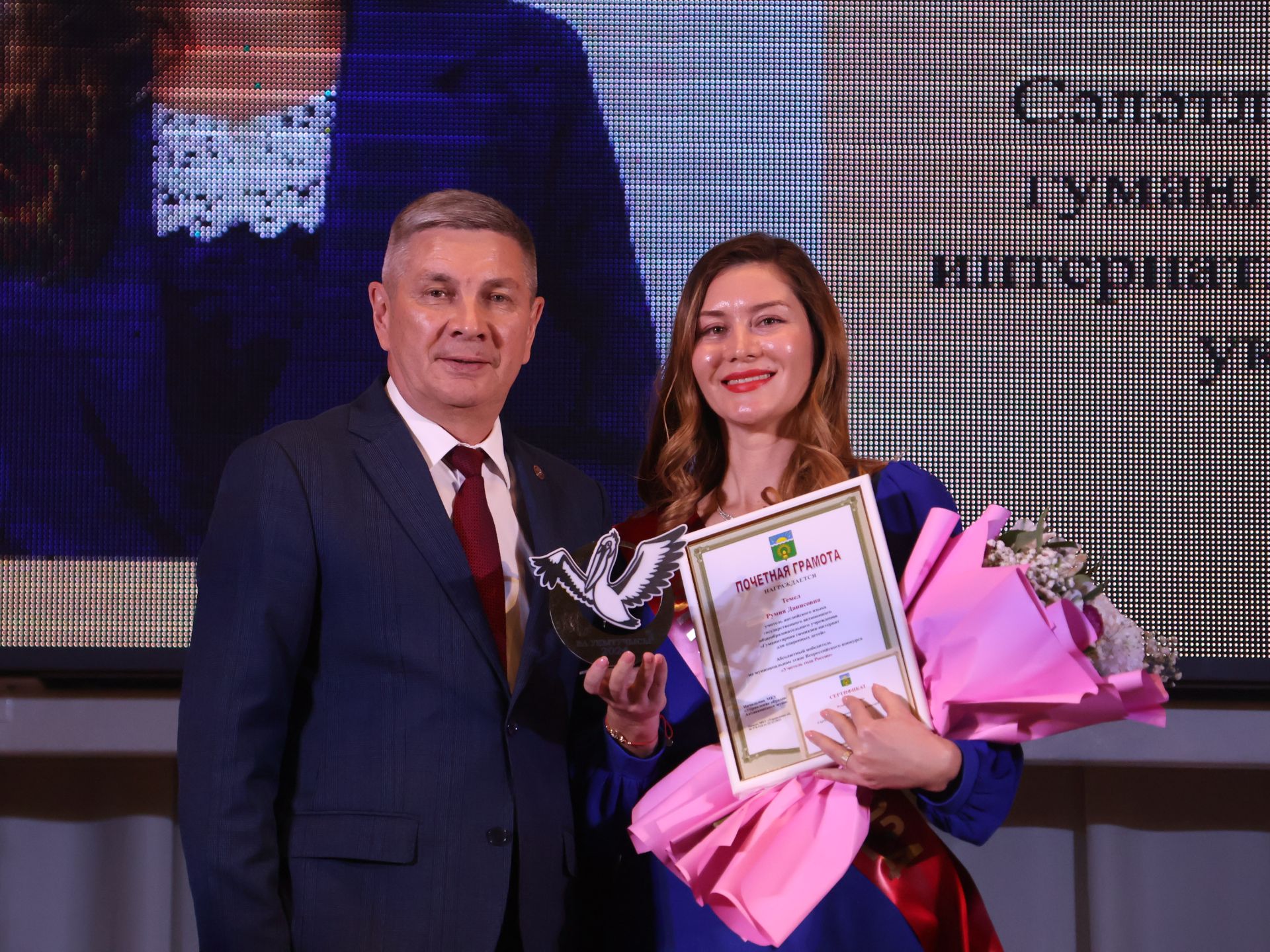 Укытучылар бәйрәмендә Актаныш данын зона, республика этапларында яклаган педагогларны бүләкләделәр