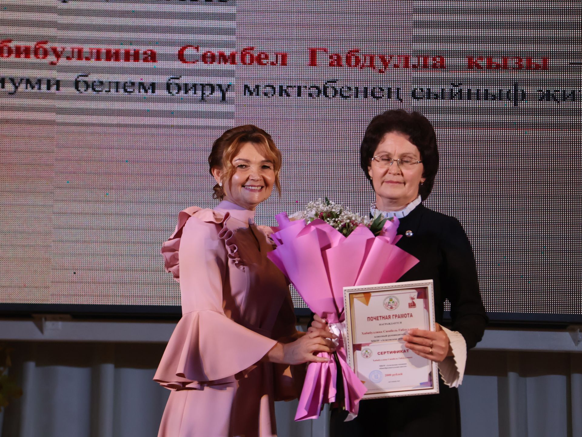 Таныш булыгыз- Тәрбия юнәлешендәге һөнәри бәйгеләрдә югары күрсәткечләргә ирешкән укытучыларыбыз!