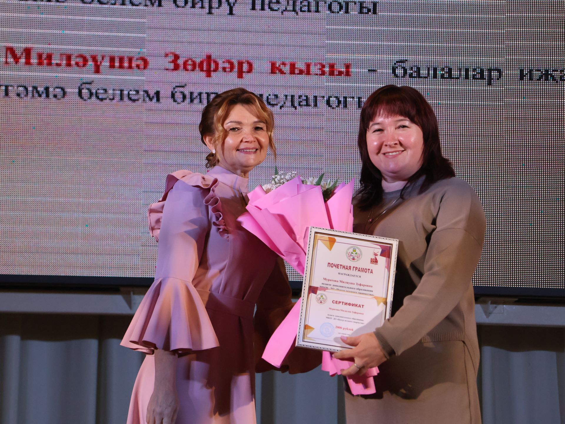 Таныш булыгыз- Тәрбия юнәлешендәге һөнәри бәйгеләрдә югары күрсәткечләргә ирешкән укытучыларыбыз!