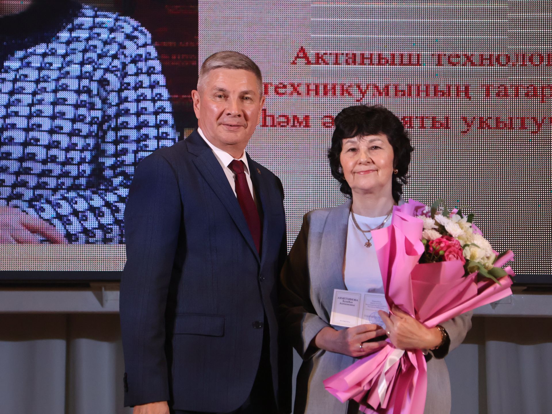 Актанышта иң яхшы укытучыларны бүләкләделәр