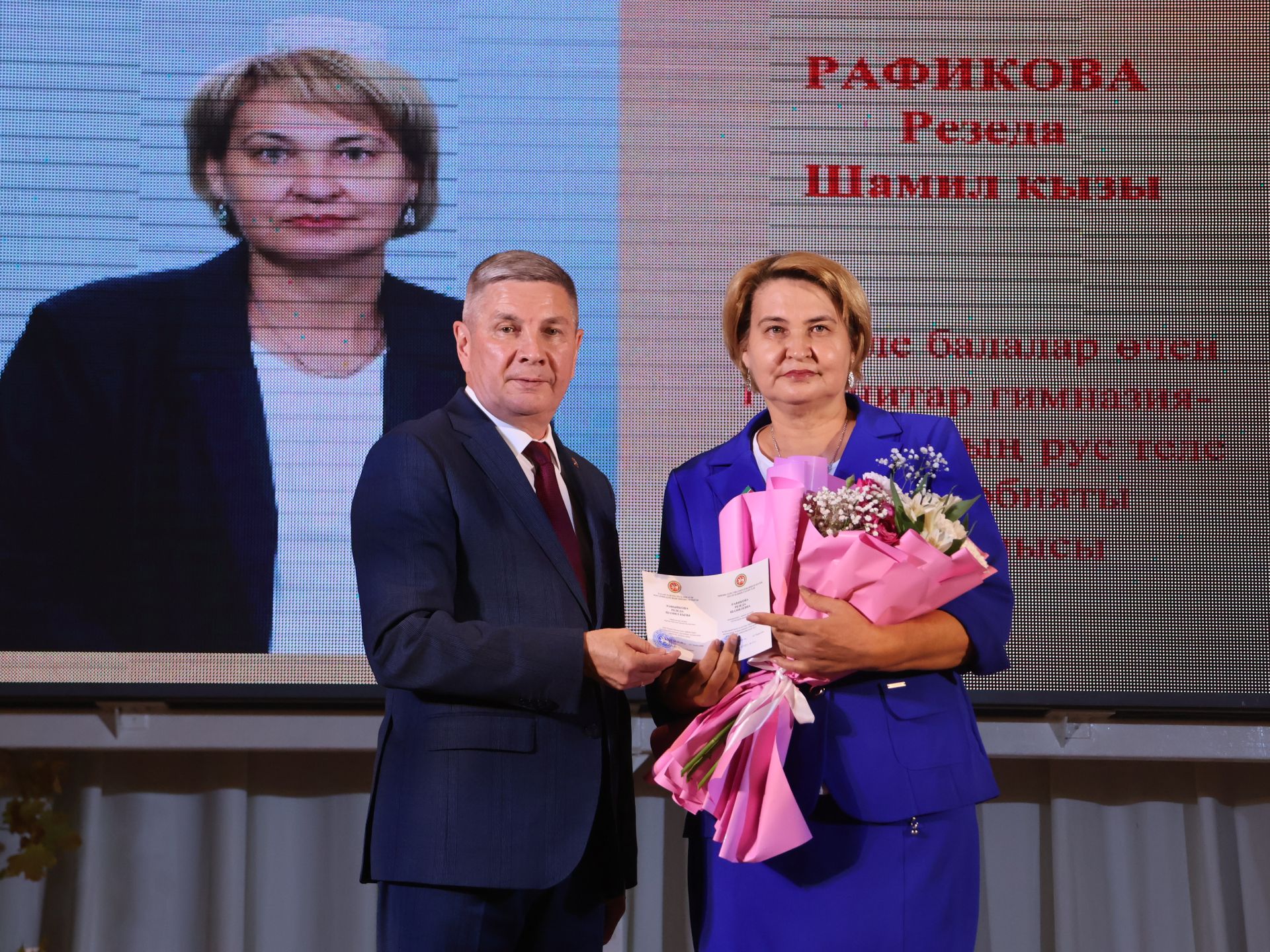 Актанышта иң яхшы укытучыларны бүләкләделәр