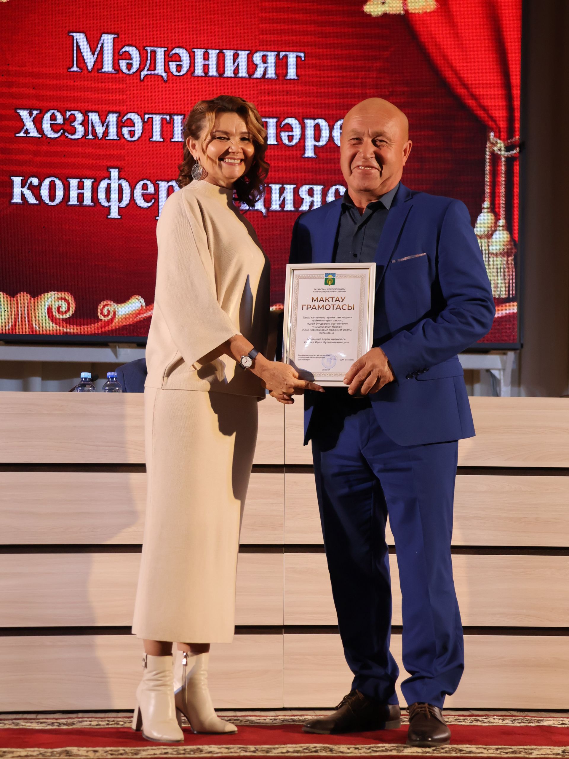 Актанышның мәдәни йөзе: Бүген районыбыз мәдәният хезмәткәрләре еллык эшчәнлеккә нәтиҗә ясады