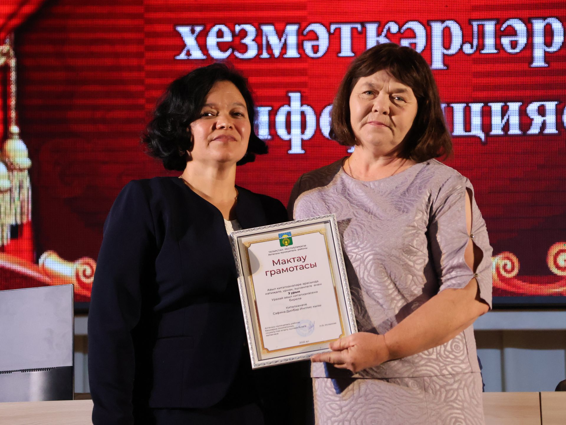 Актанышның мәдәни йөзе: Бүген районыбыз мәдәният хезмәткәрләре еллык эшчәнлеккә нәтиҗә ясады
