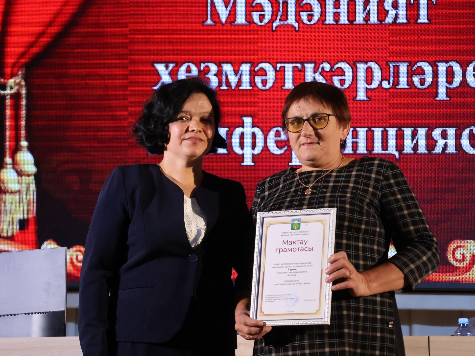 Районыбызның алтын фонды: Алдынгы мәдәният хезмәткәрләрен бүләкләү тантанасыннан безнең исемлек