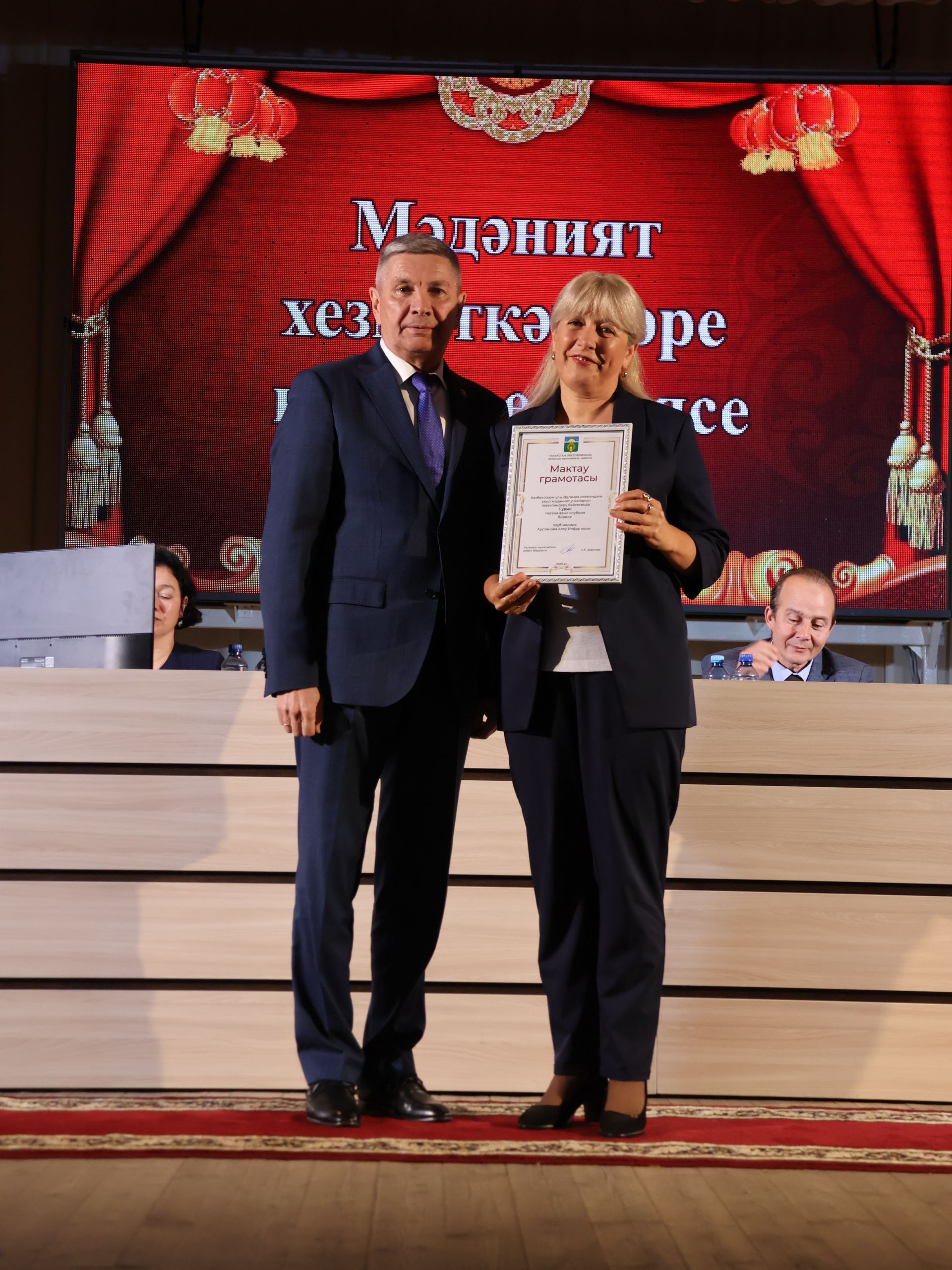 Районыбызның алтын фонды: Алдынгы мәдәният хезмәткәрләрен бүләкләү тантанасыннан безнең исемлек
